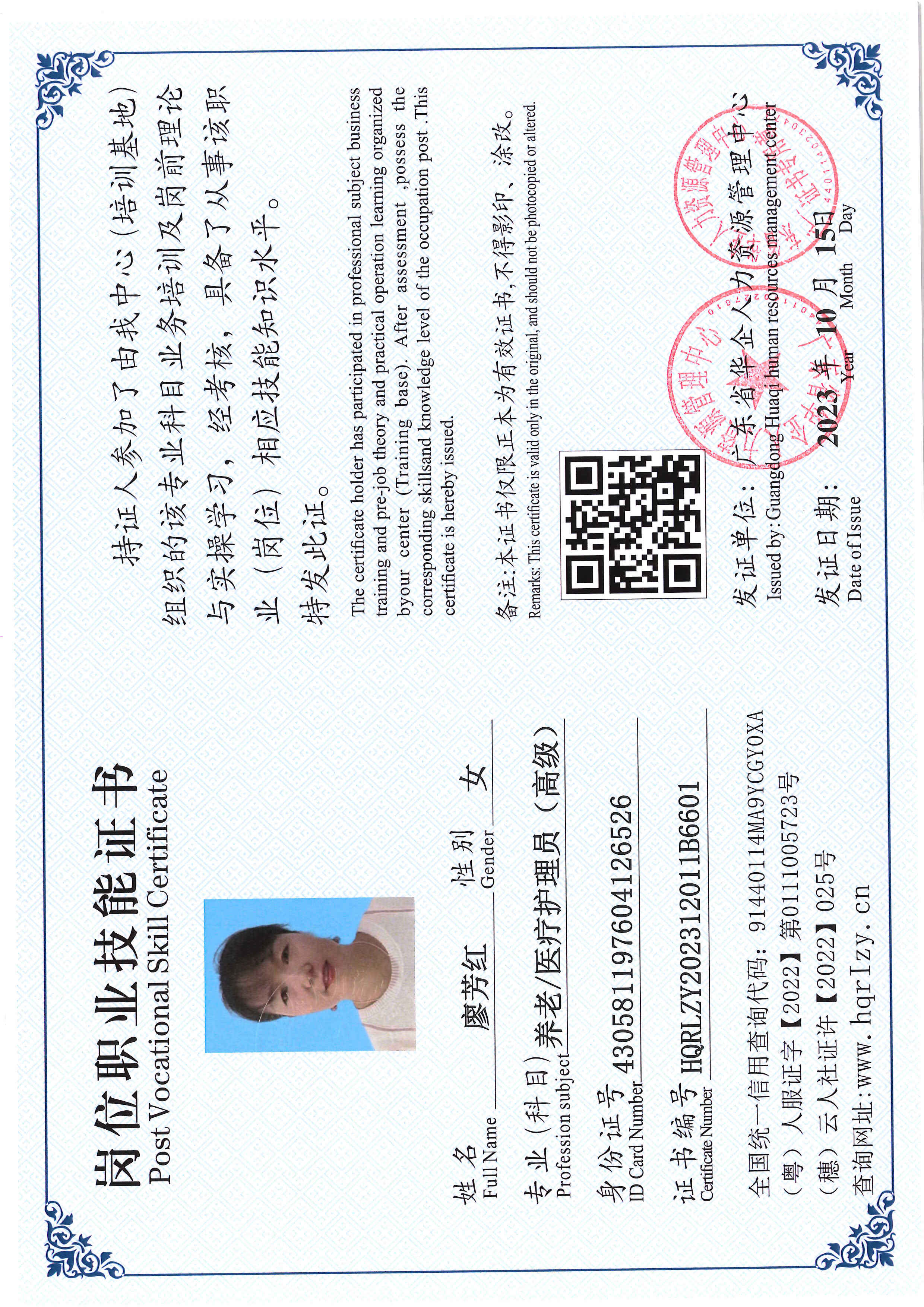 SERVER-5110-217610.jpg