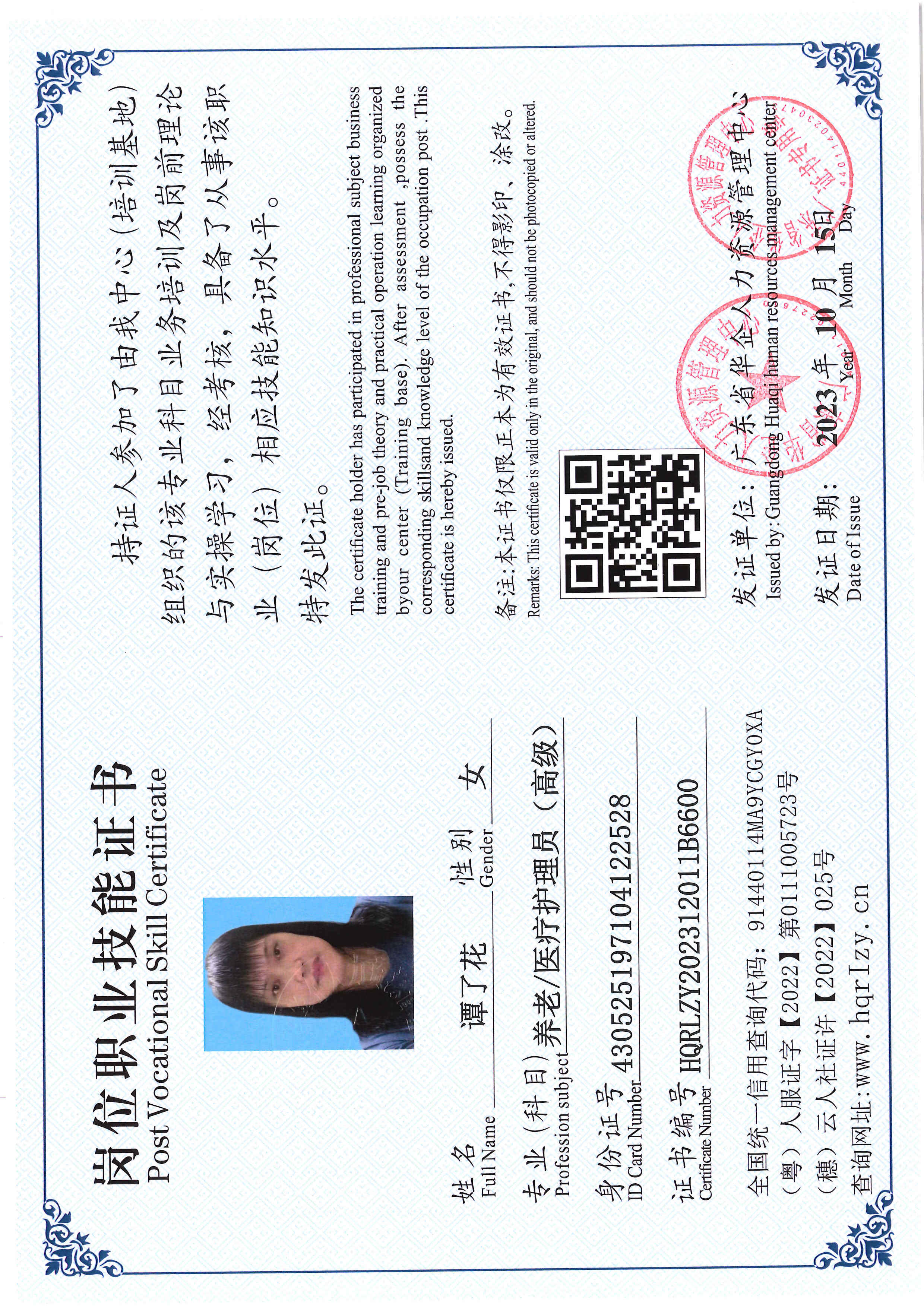 SERVER-5110-217611.jpg