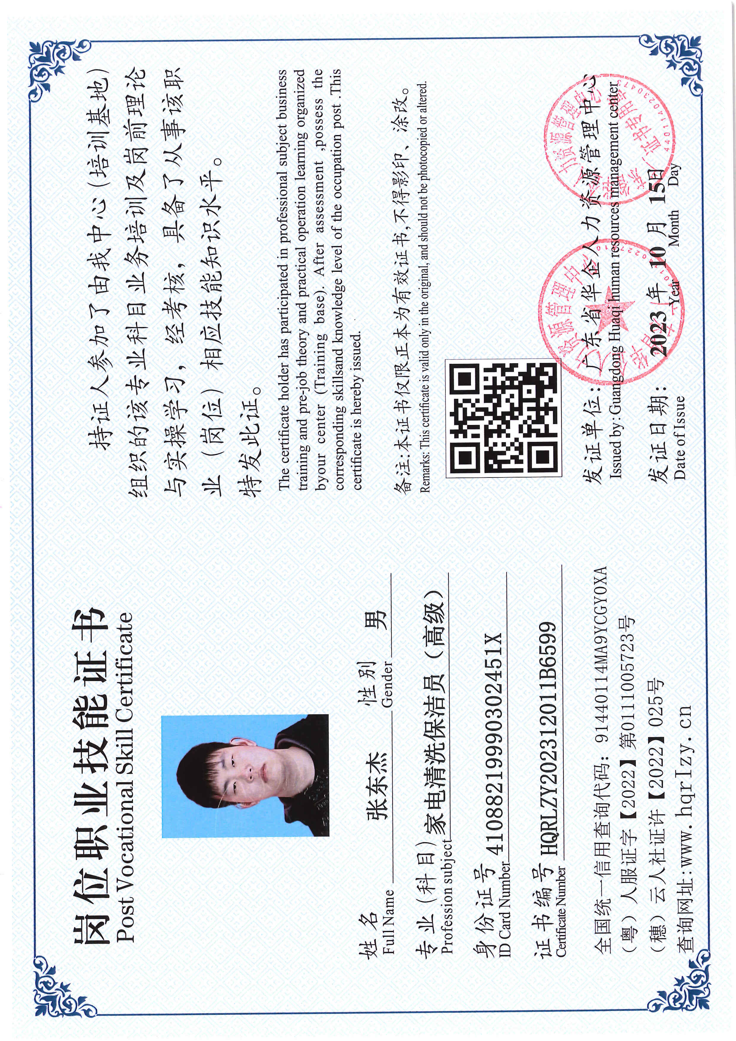SERVER-5110-217612.jpg