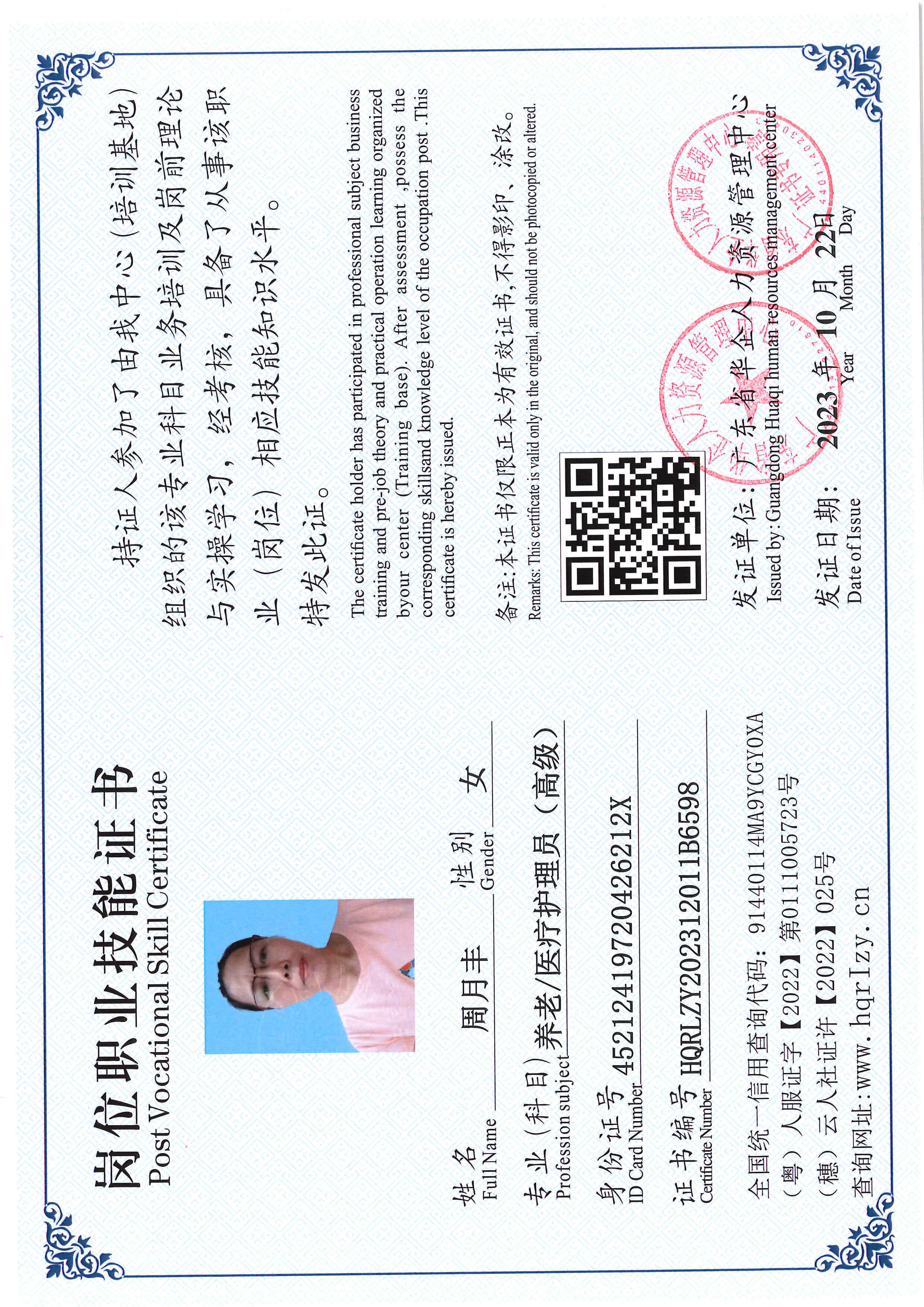 SERVER-5110-217613.jpg