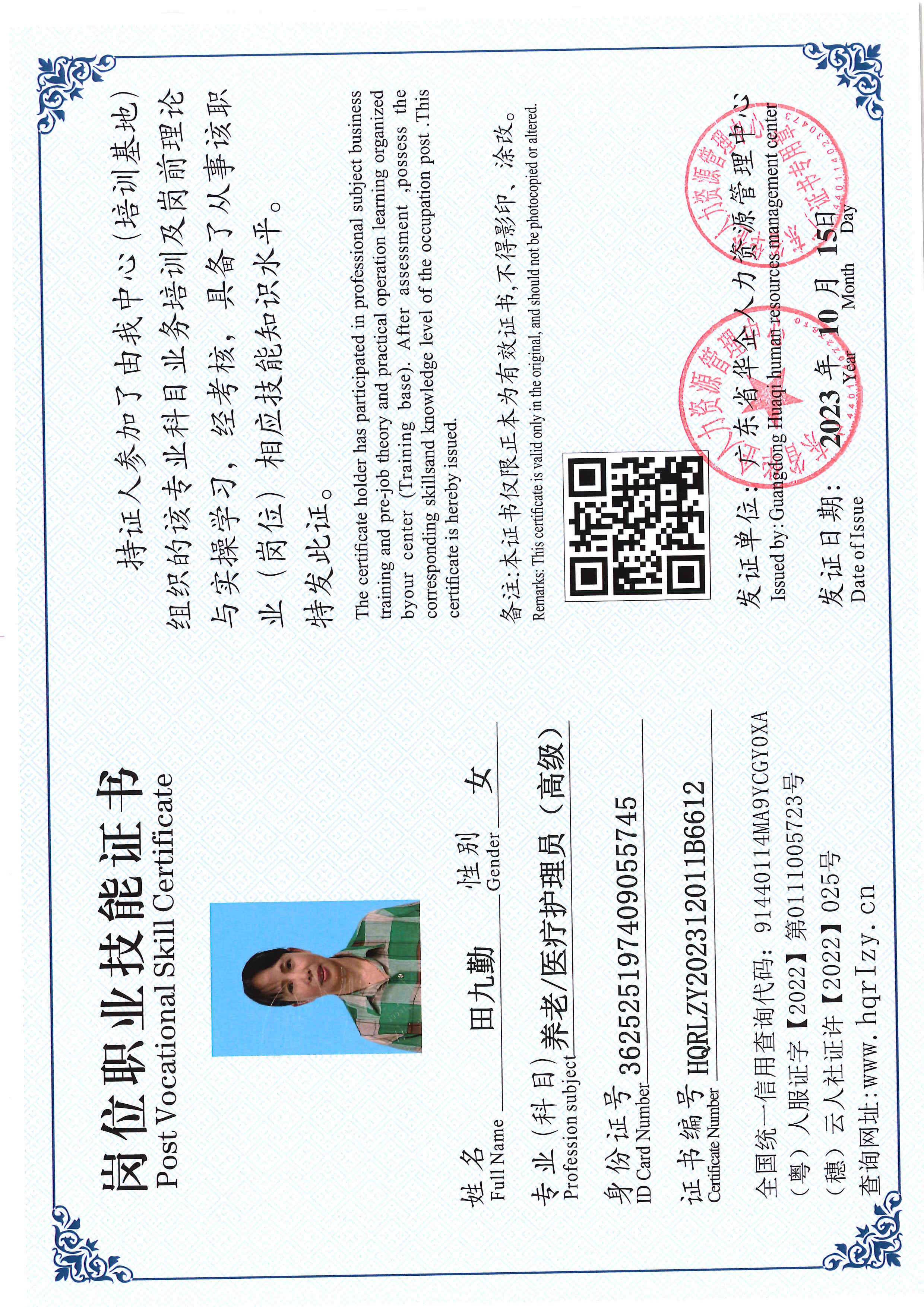 SERVER-5110-217614.jpg