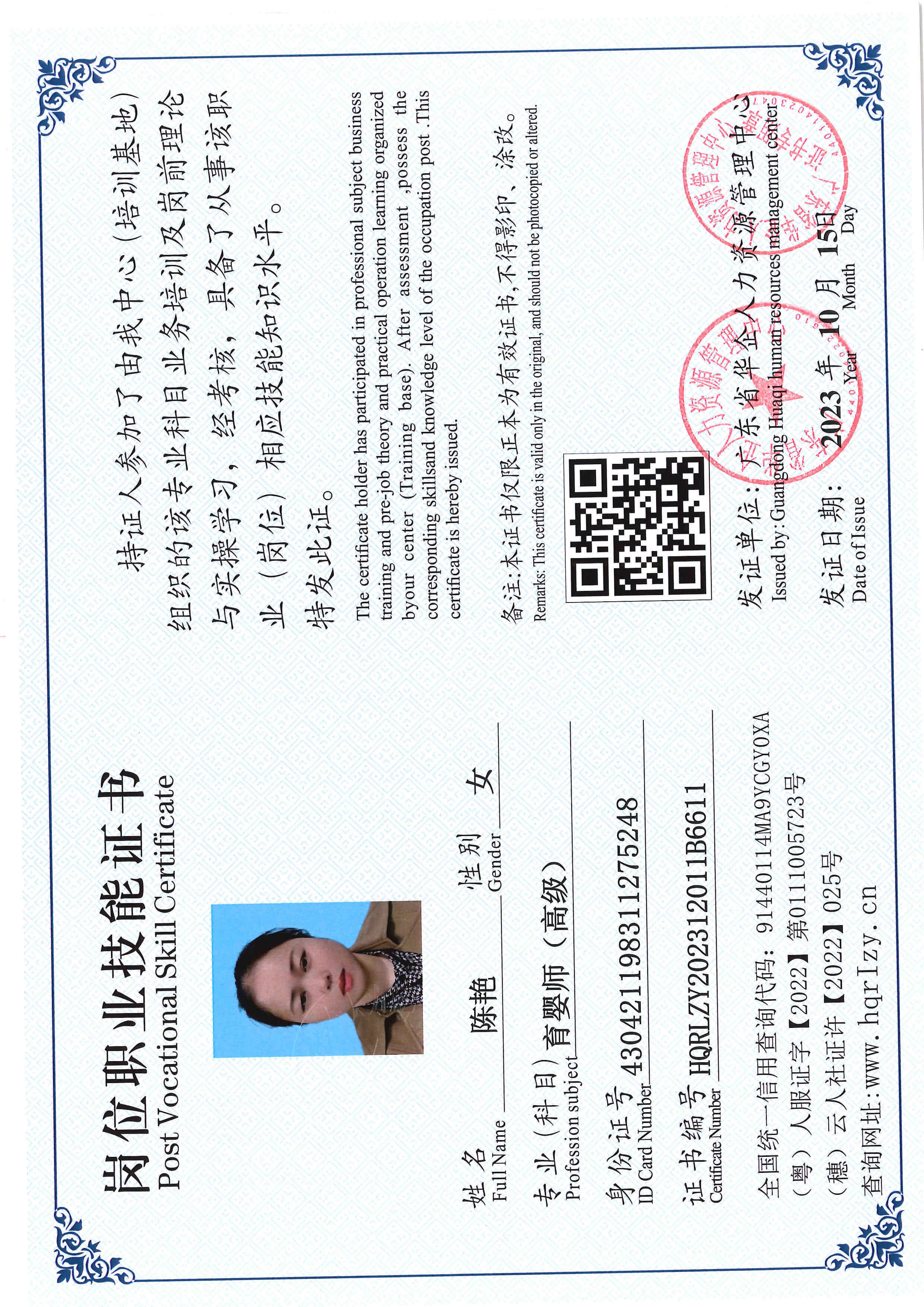 SERVER-5110-217615.jpg