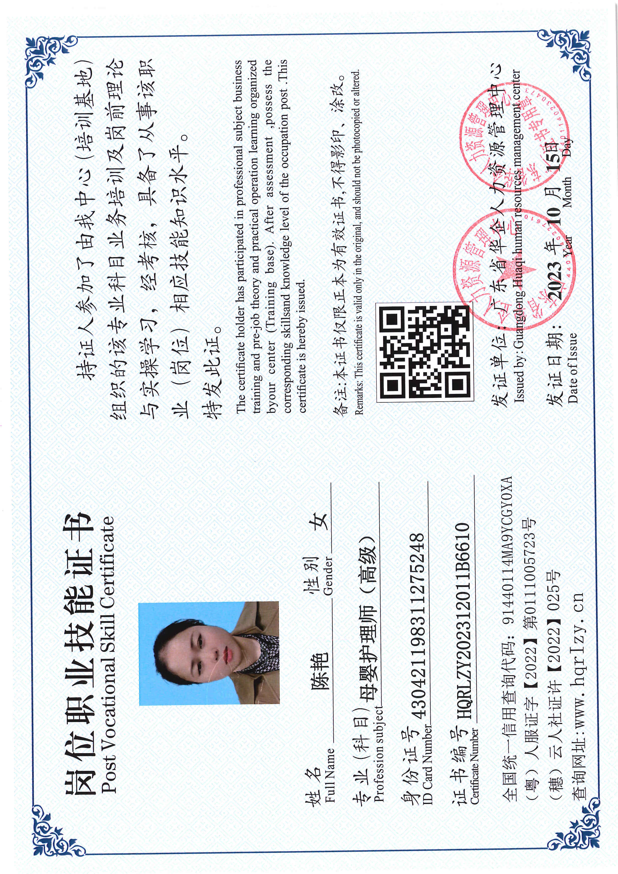 SERVER-5110-217616.jpg
