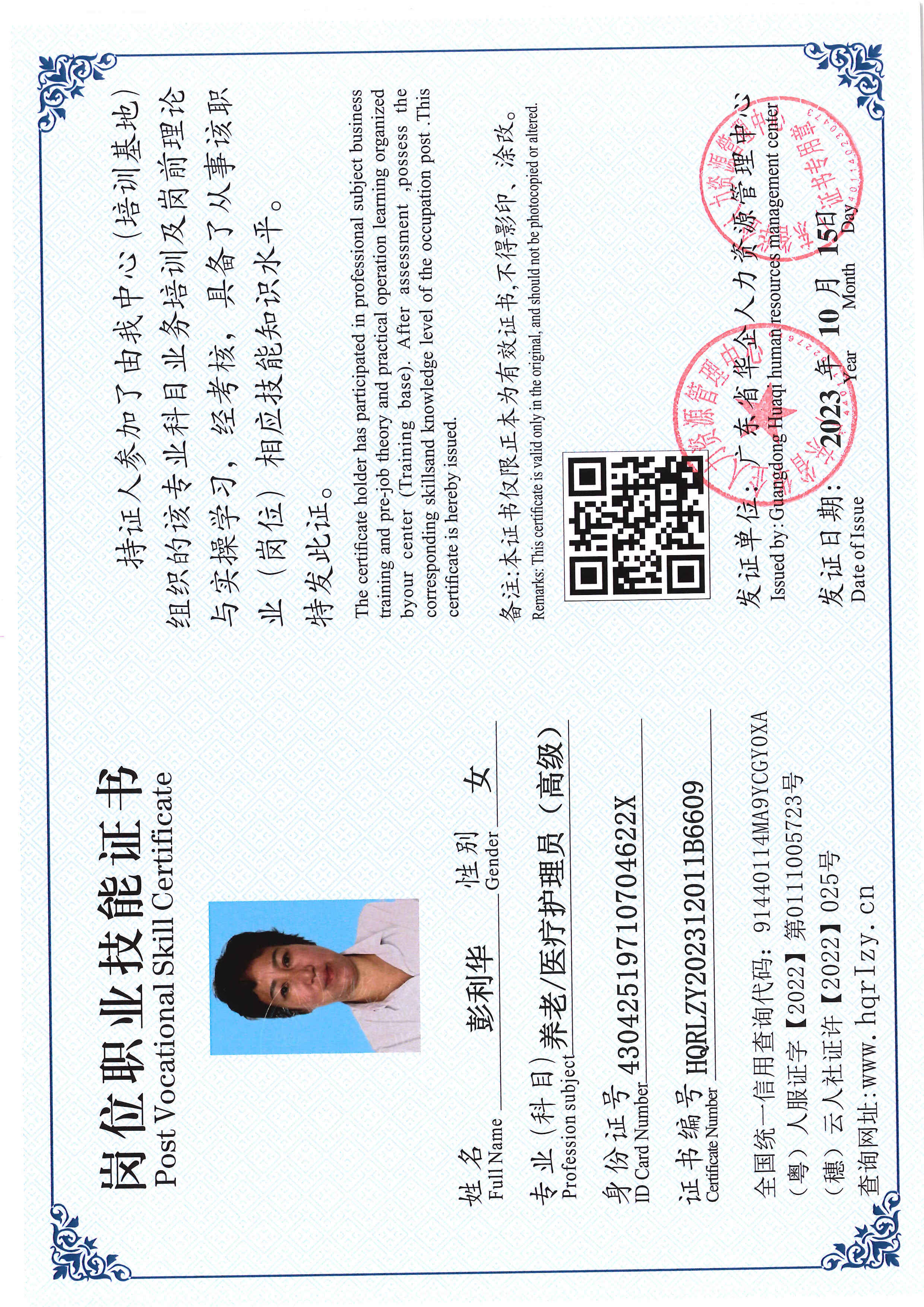 SERVER-5110-217617.jpg
