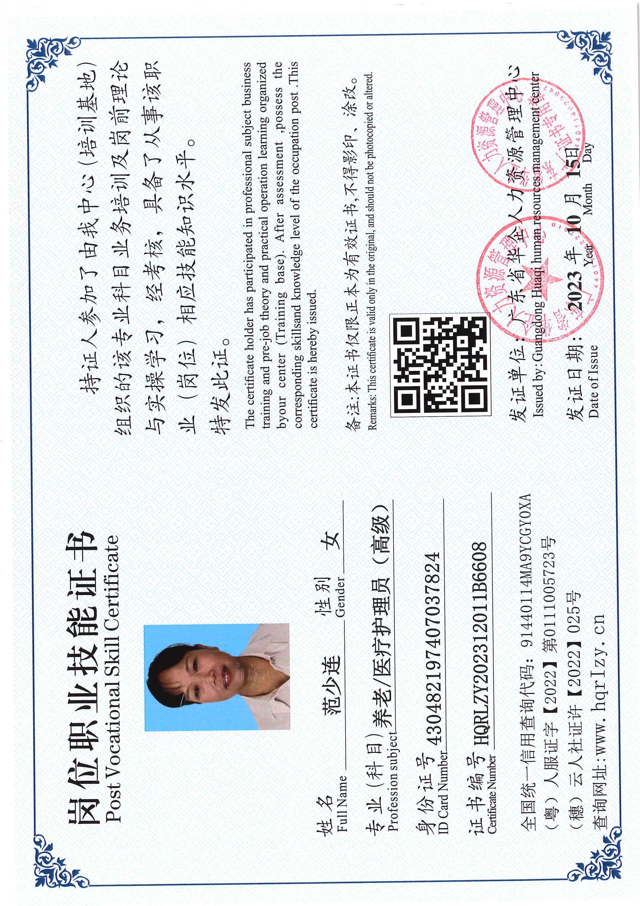 SERVER-5110-217618.jpg