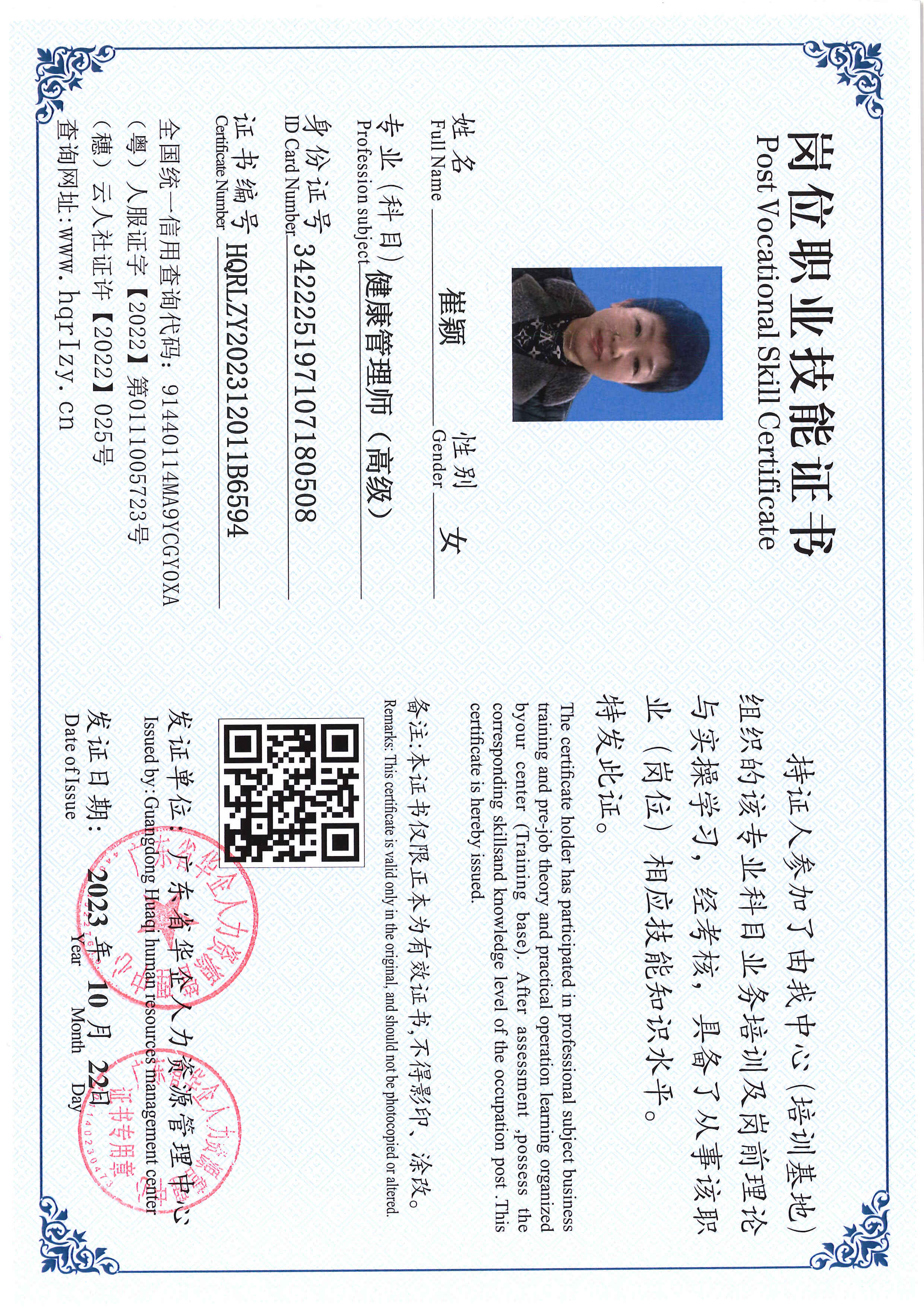 SERVER-5110-217620.jpg