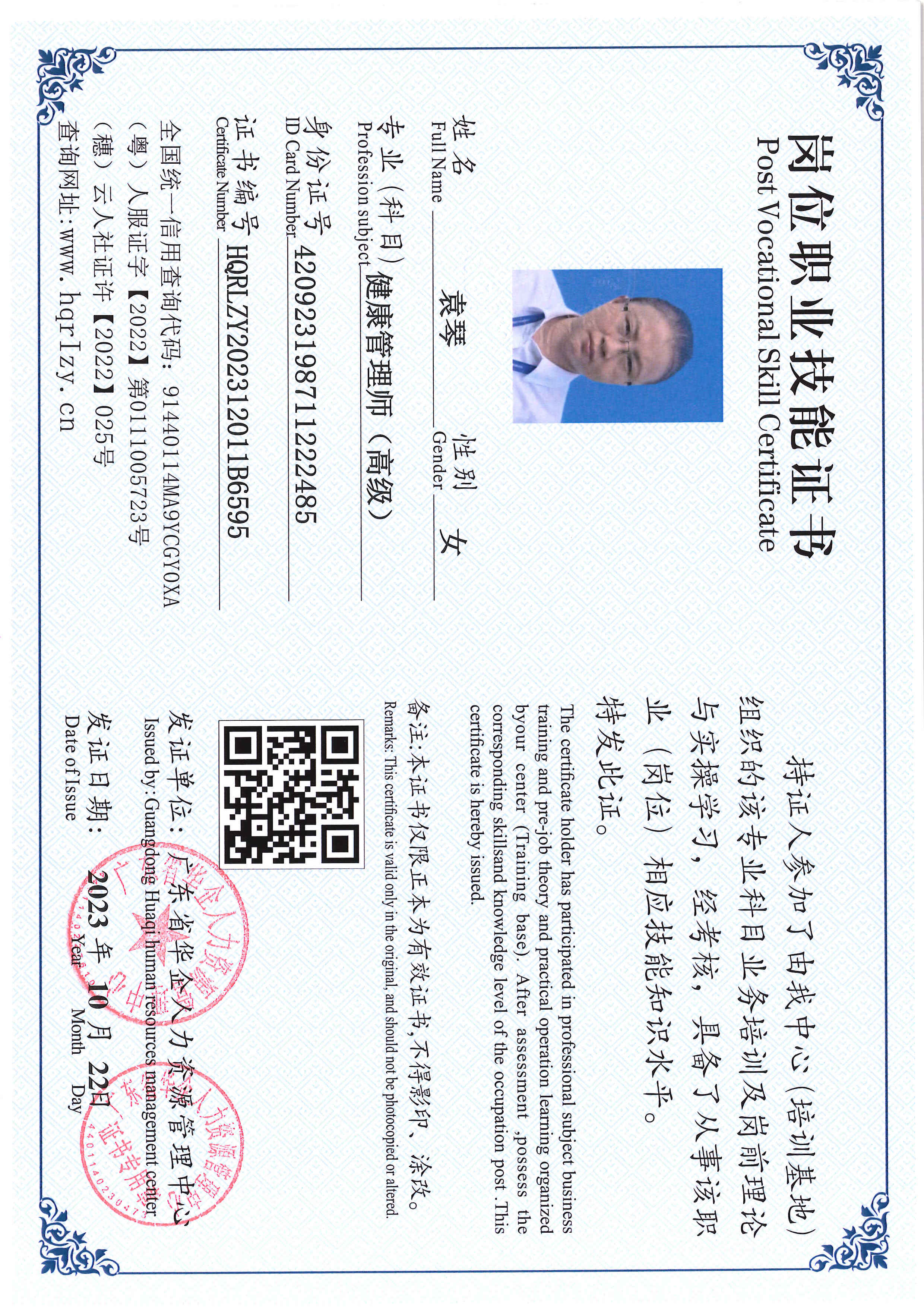 SERVER-5110-217621.jpg