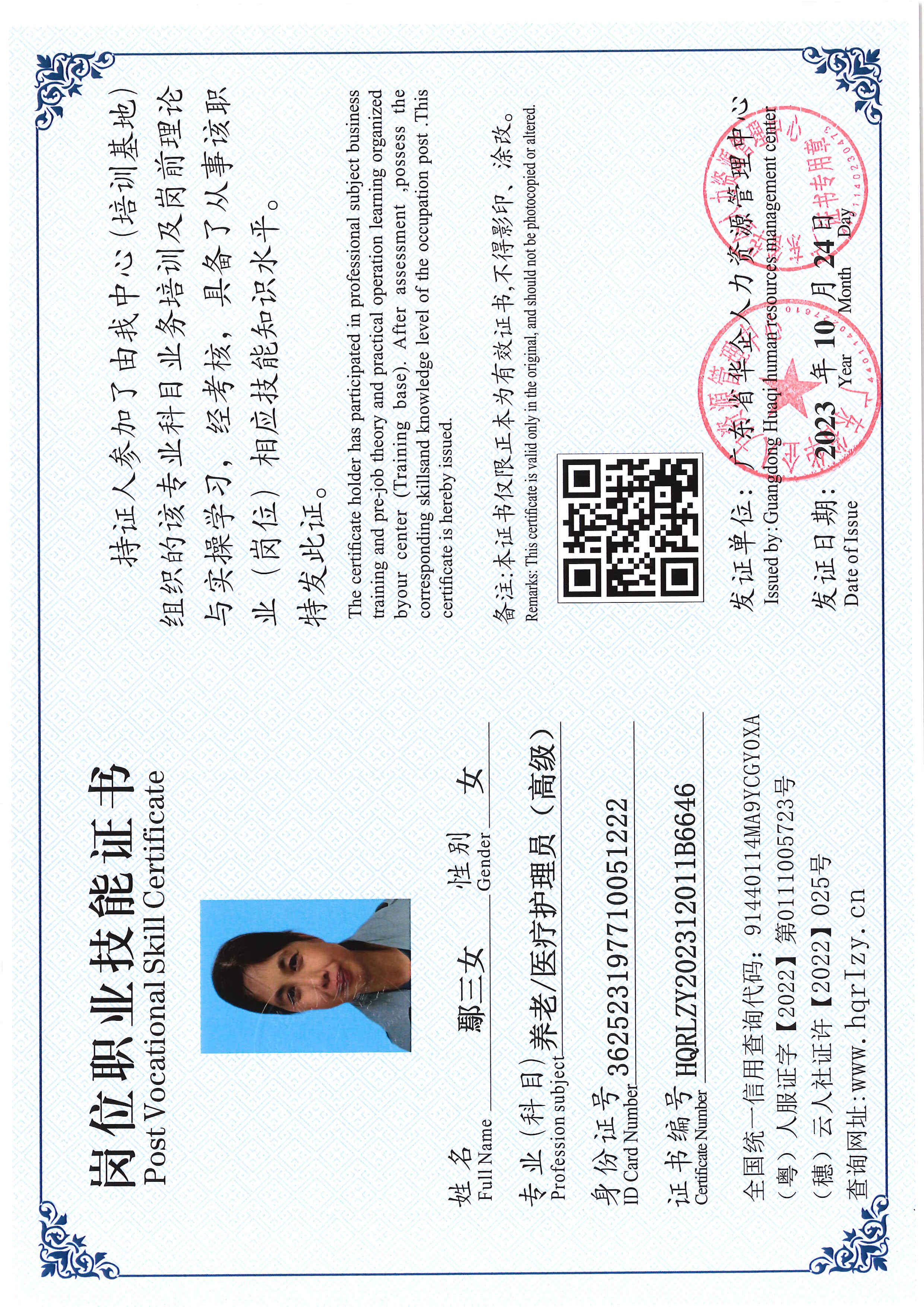 SERVER-5110-219411.jpg