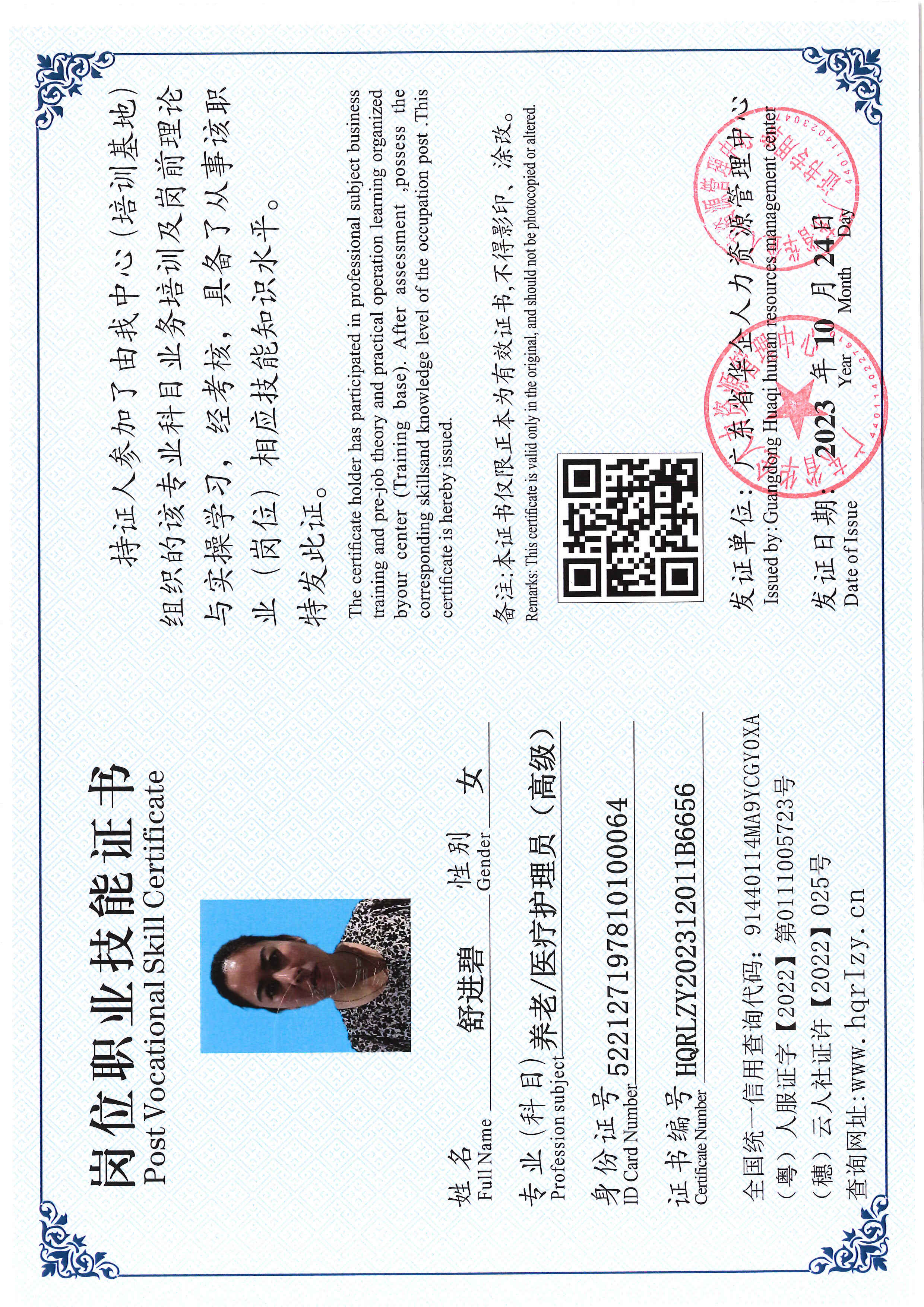 SERVER-5110-219421.jpg