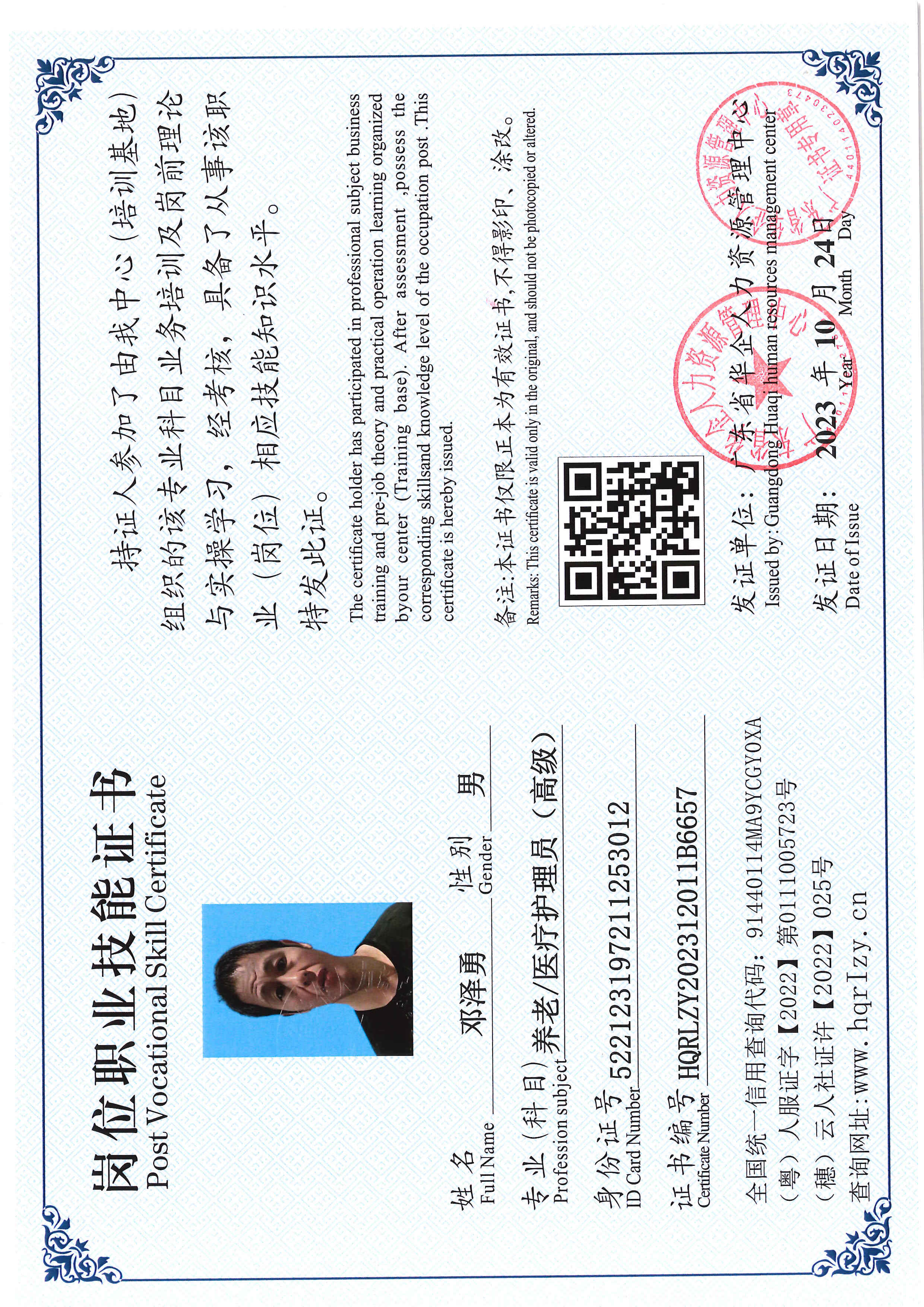 SERVER-5110-219422.jpg