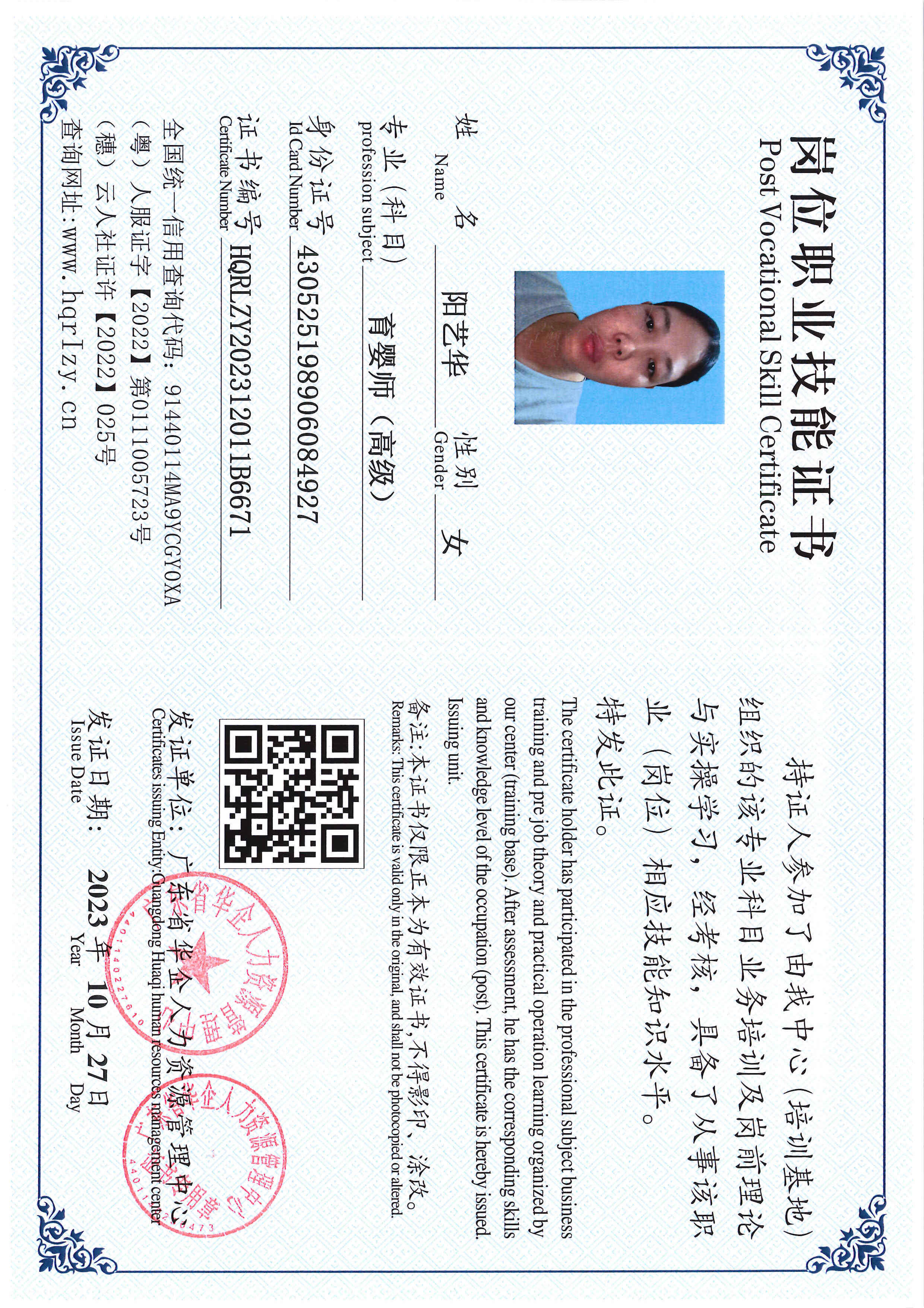 SERVER-5110-22098.jpg