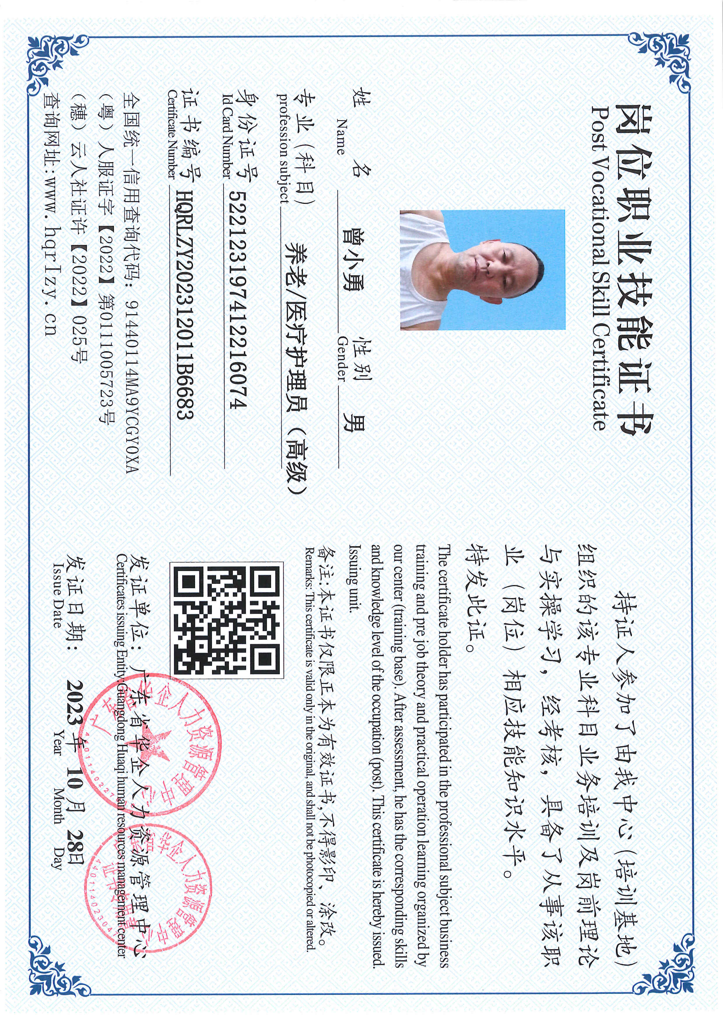 SERVER-5110-22115.jpg