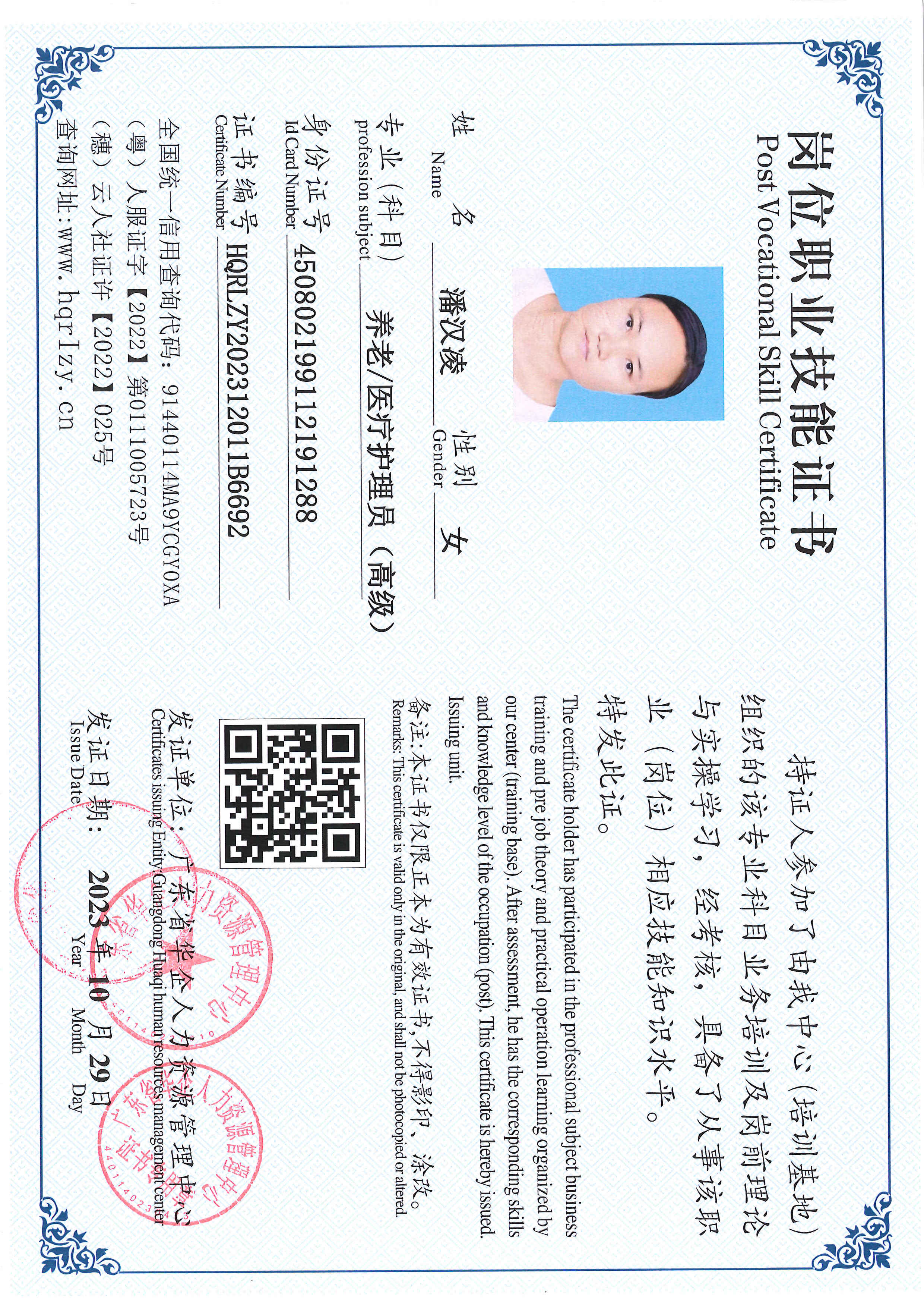 SERVER-5110-221114.jpg