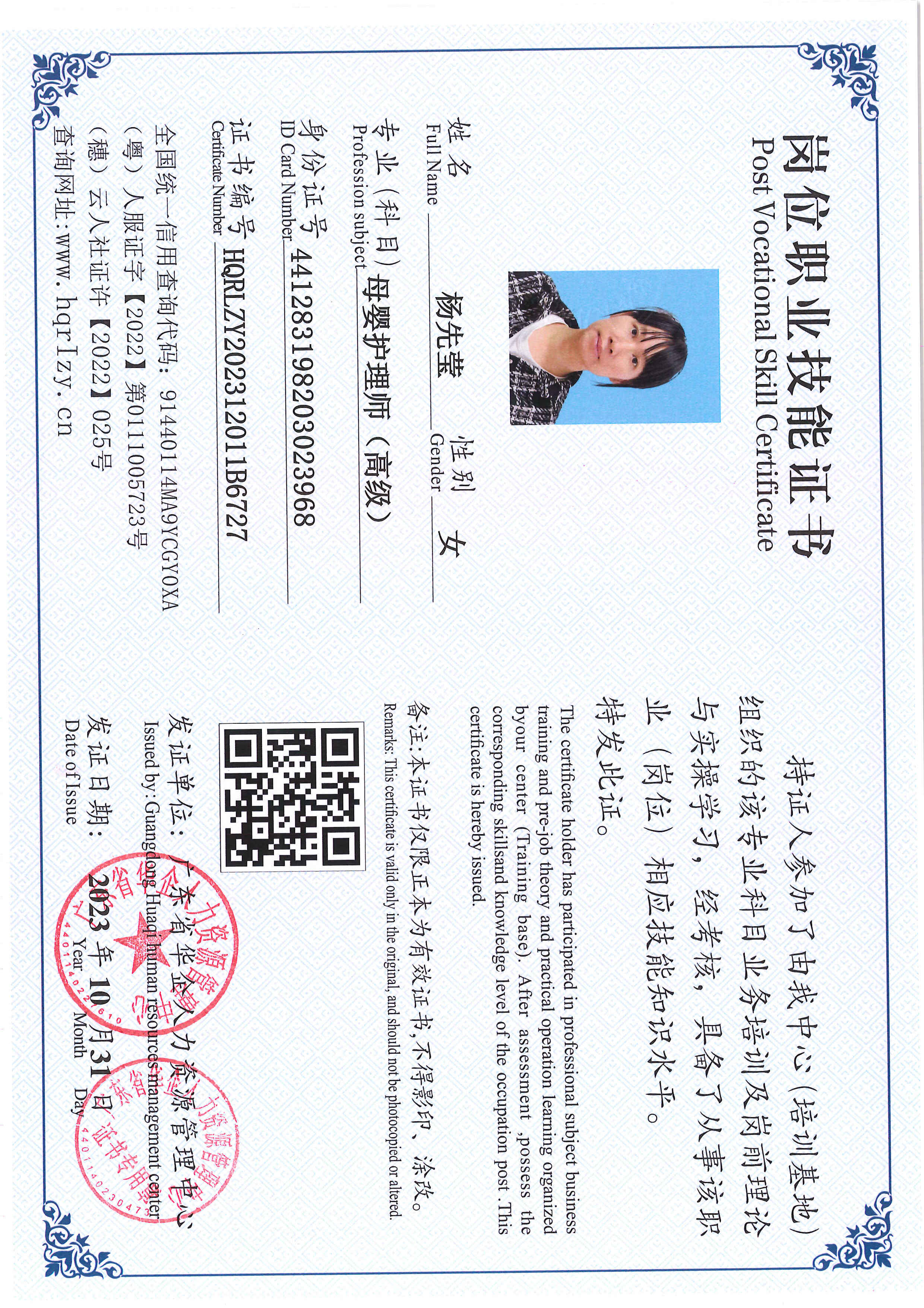 SERVER-5110-221741.jpg