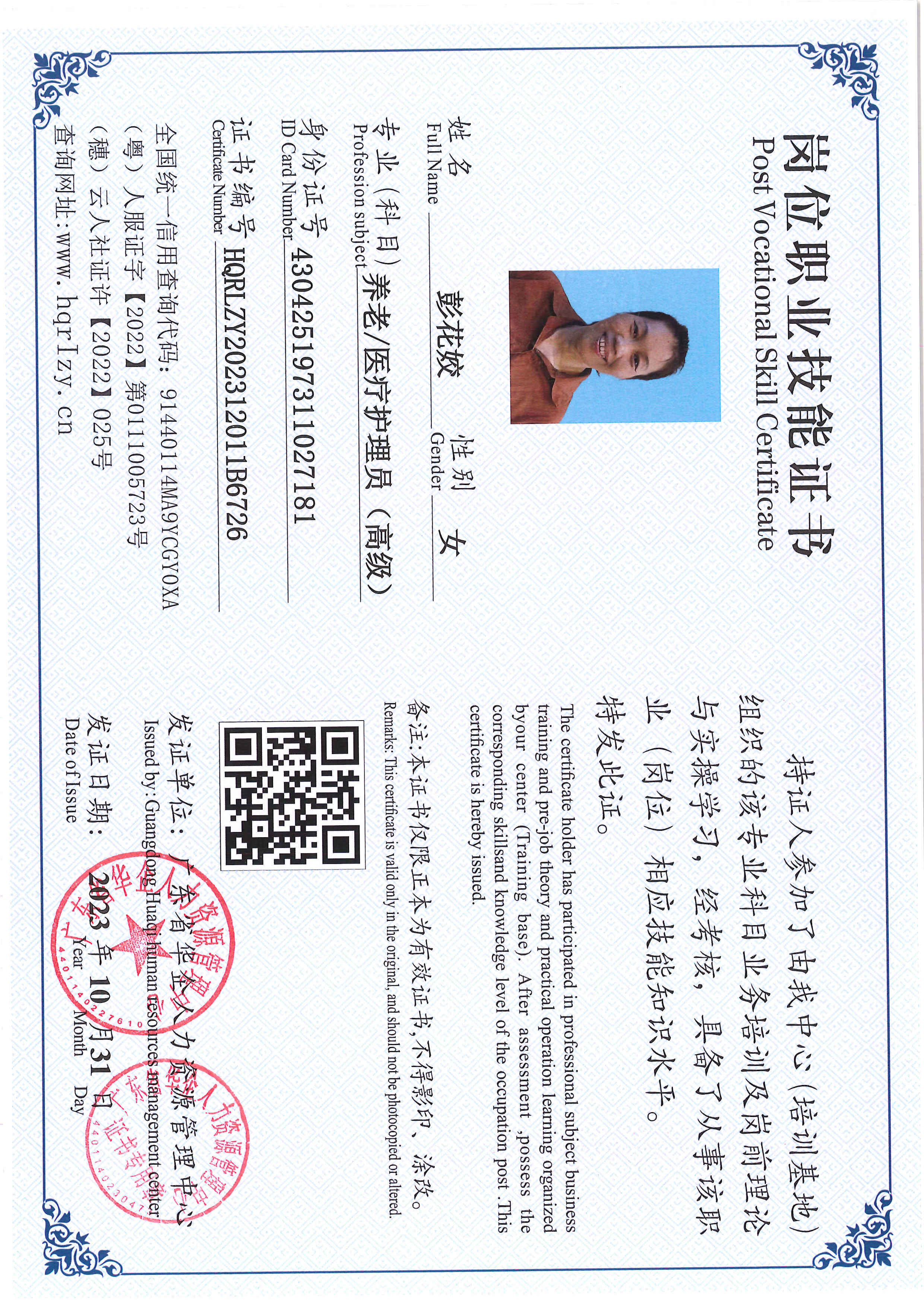 SERVER-5110-221742.jpg
