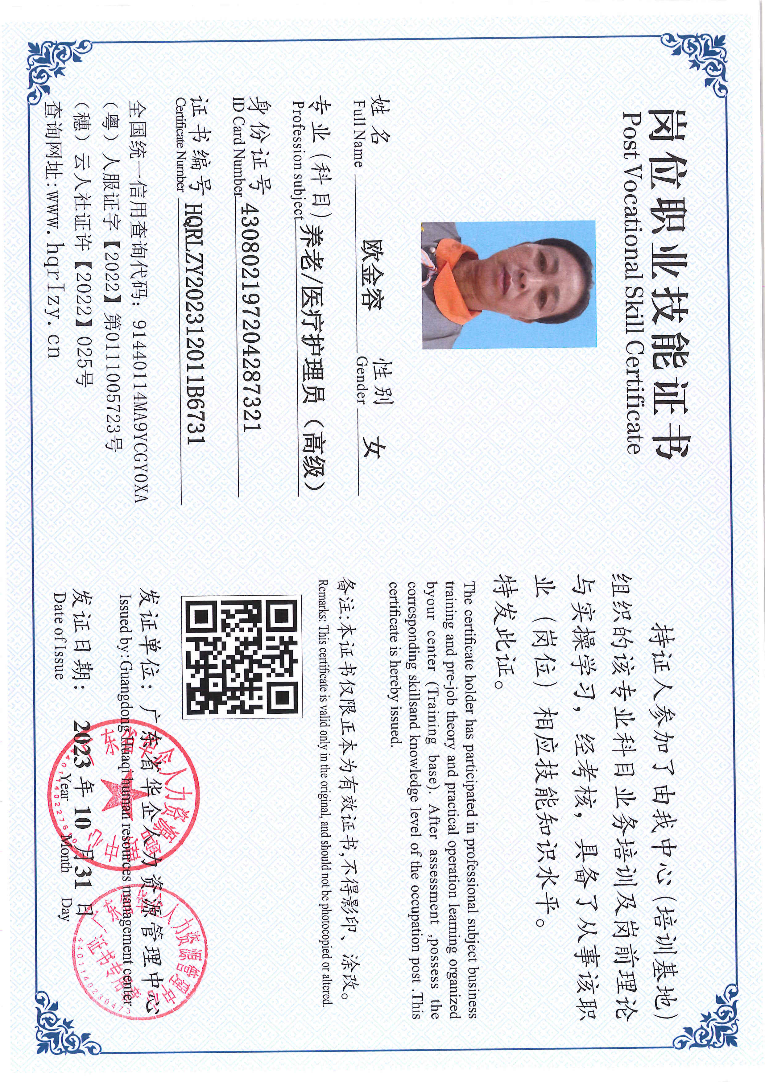 SERVER-5110-221737.jpg