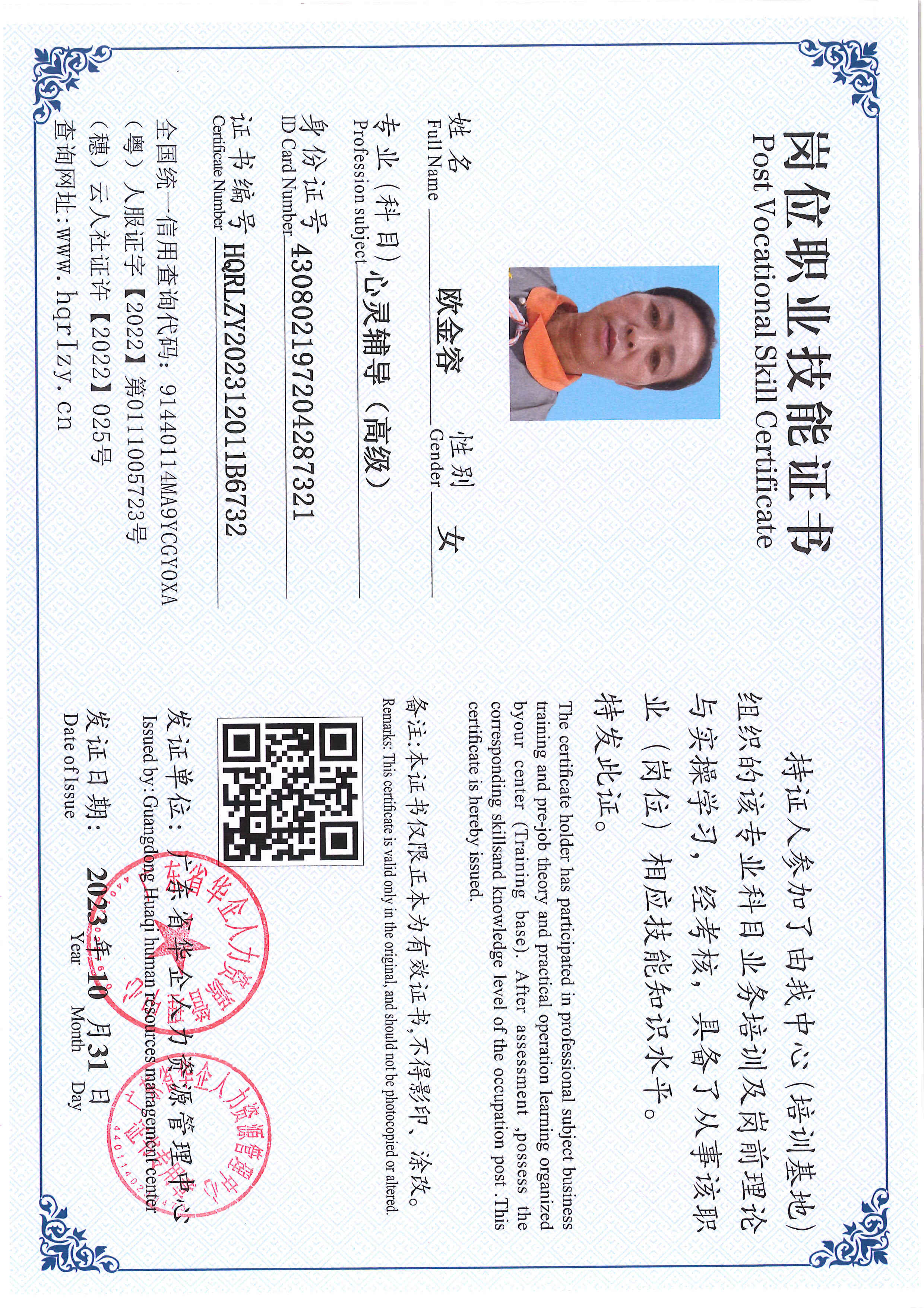 SERVER-5110-221736.jpg