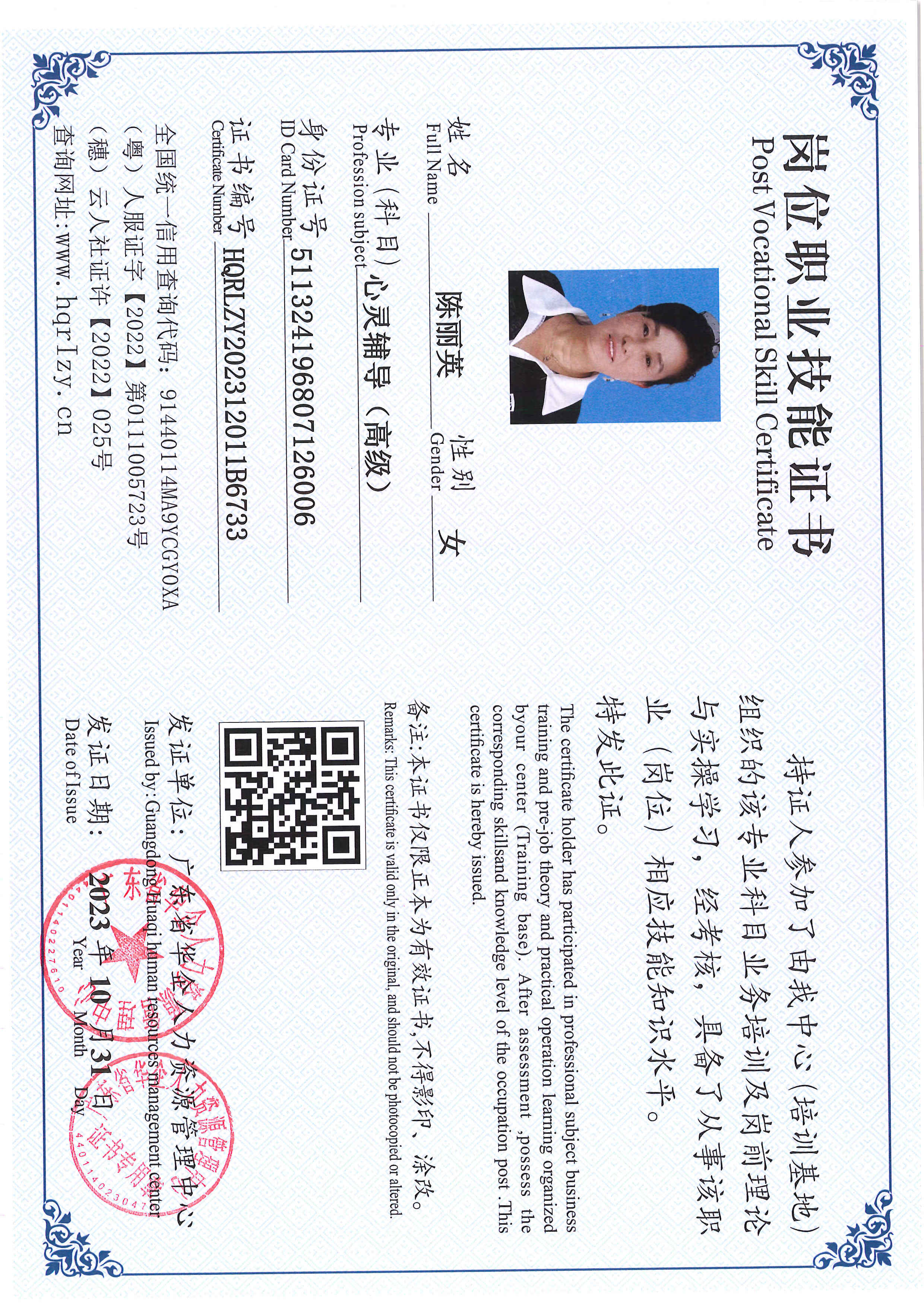SERVER-5110-221735.jpg