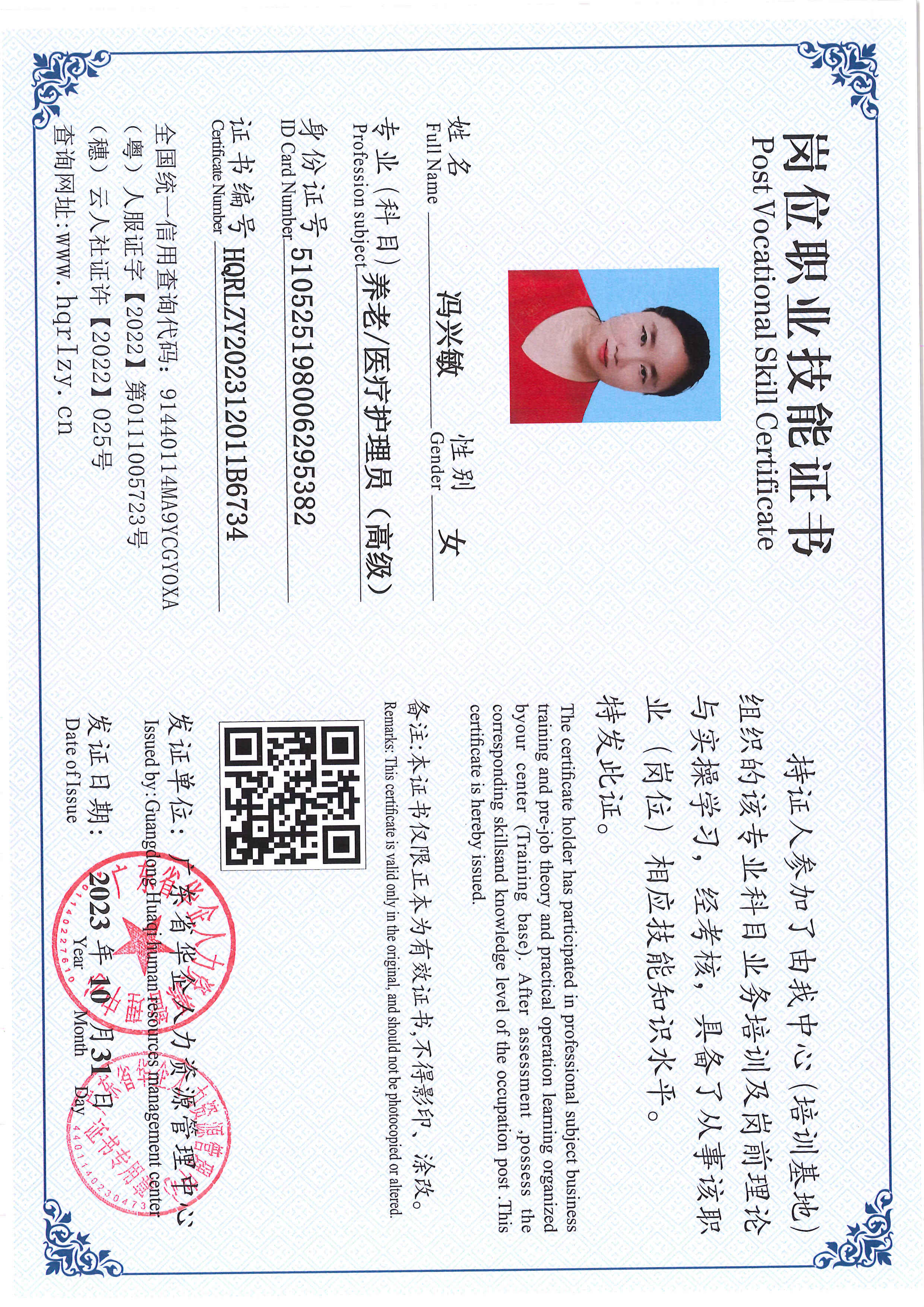 SERVER-5110-221734.jpg