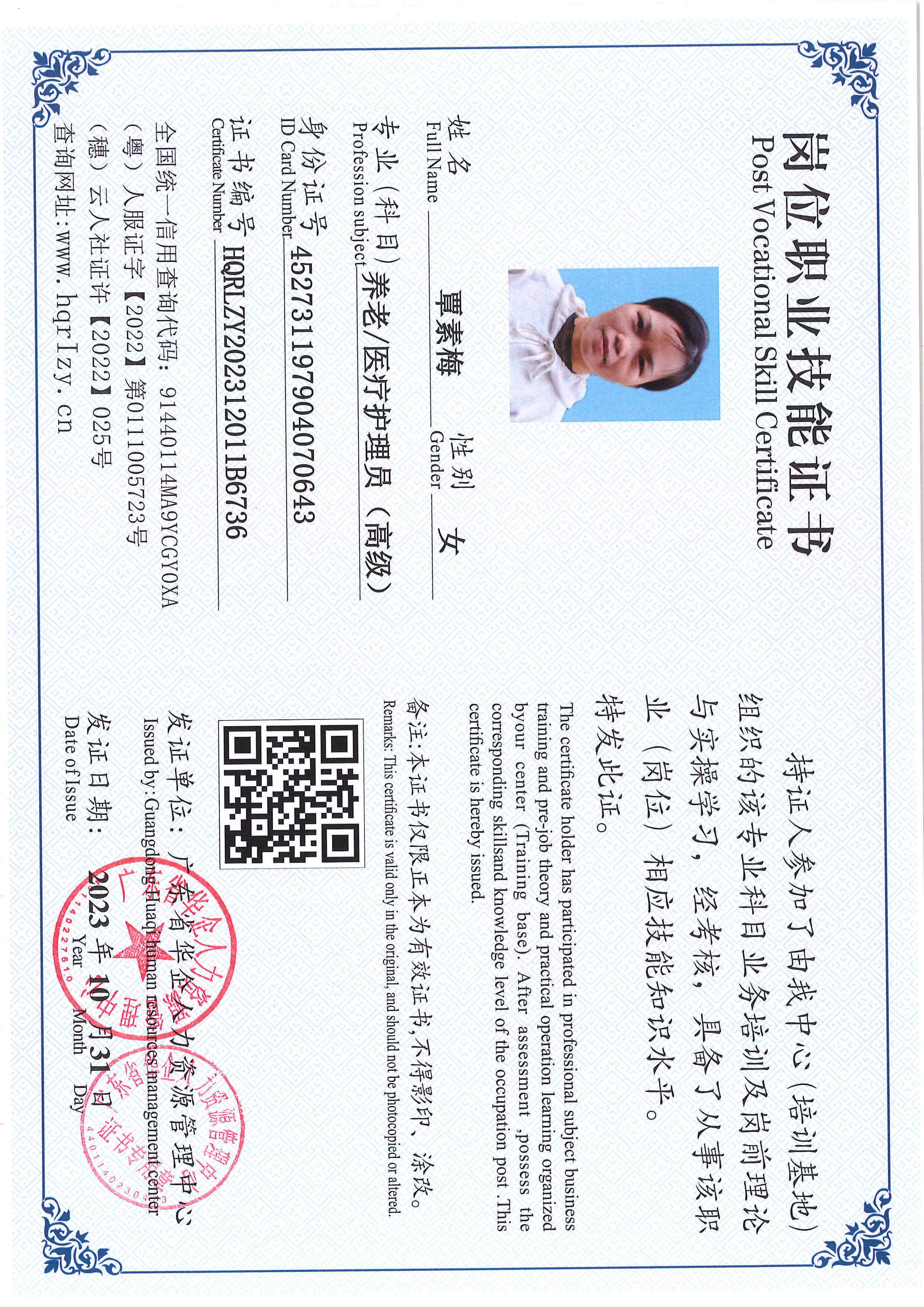 SERVER-5110-221732.jpg