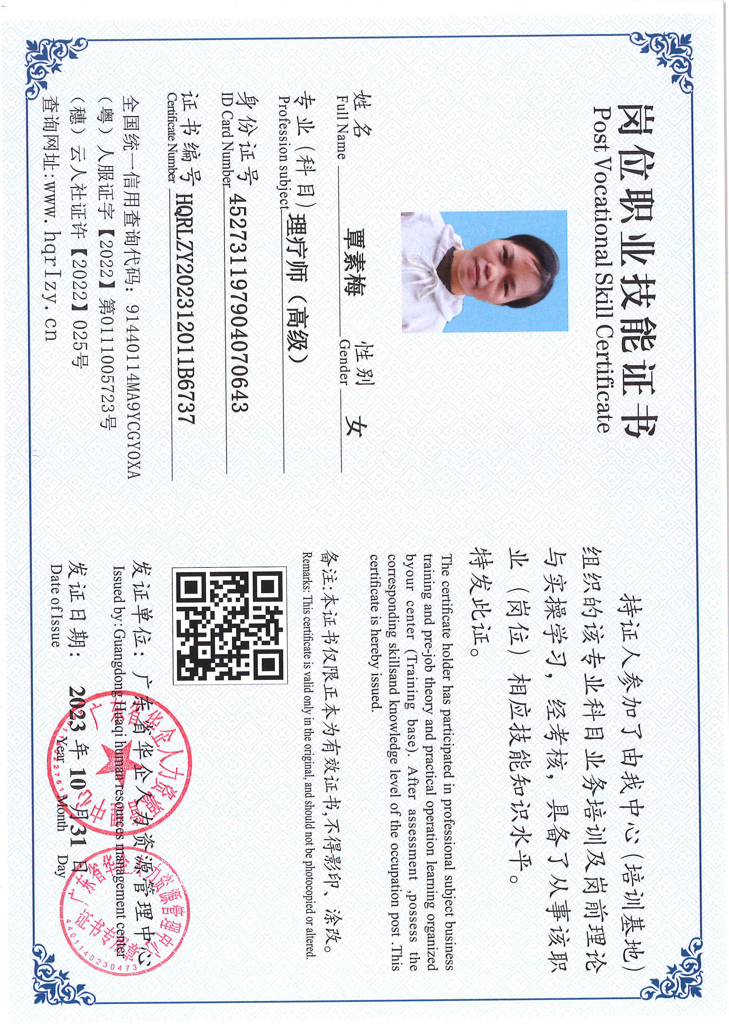 SERVER-5110-221731.jpg