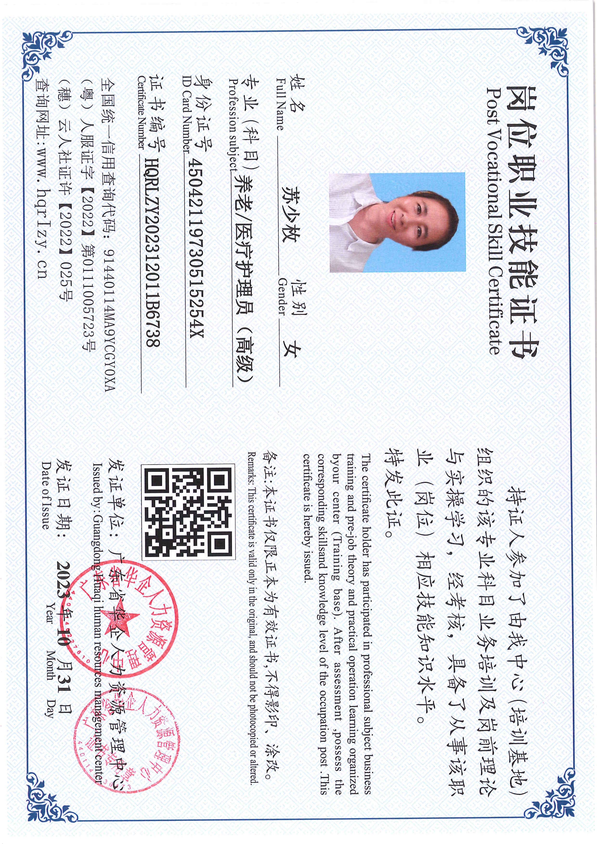 SERVER-5110-221730.jpg