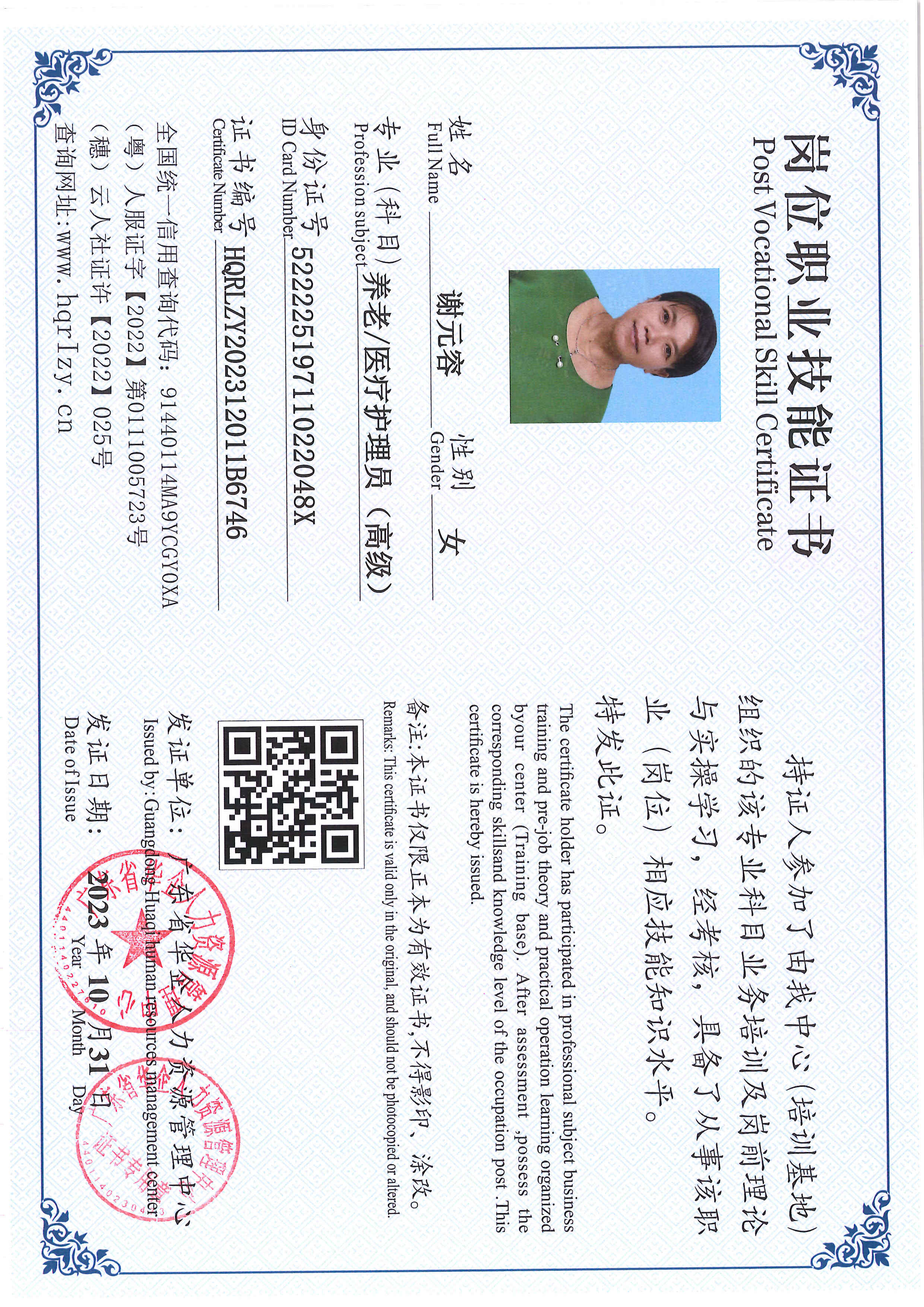 SERVER-5110-221724.jpg