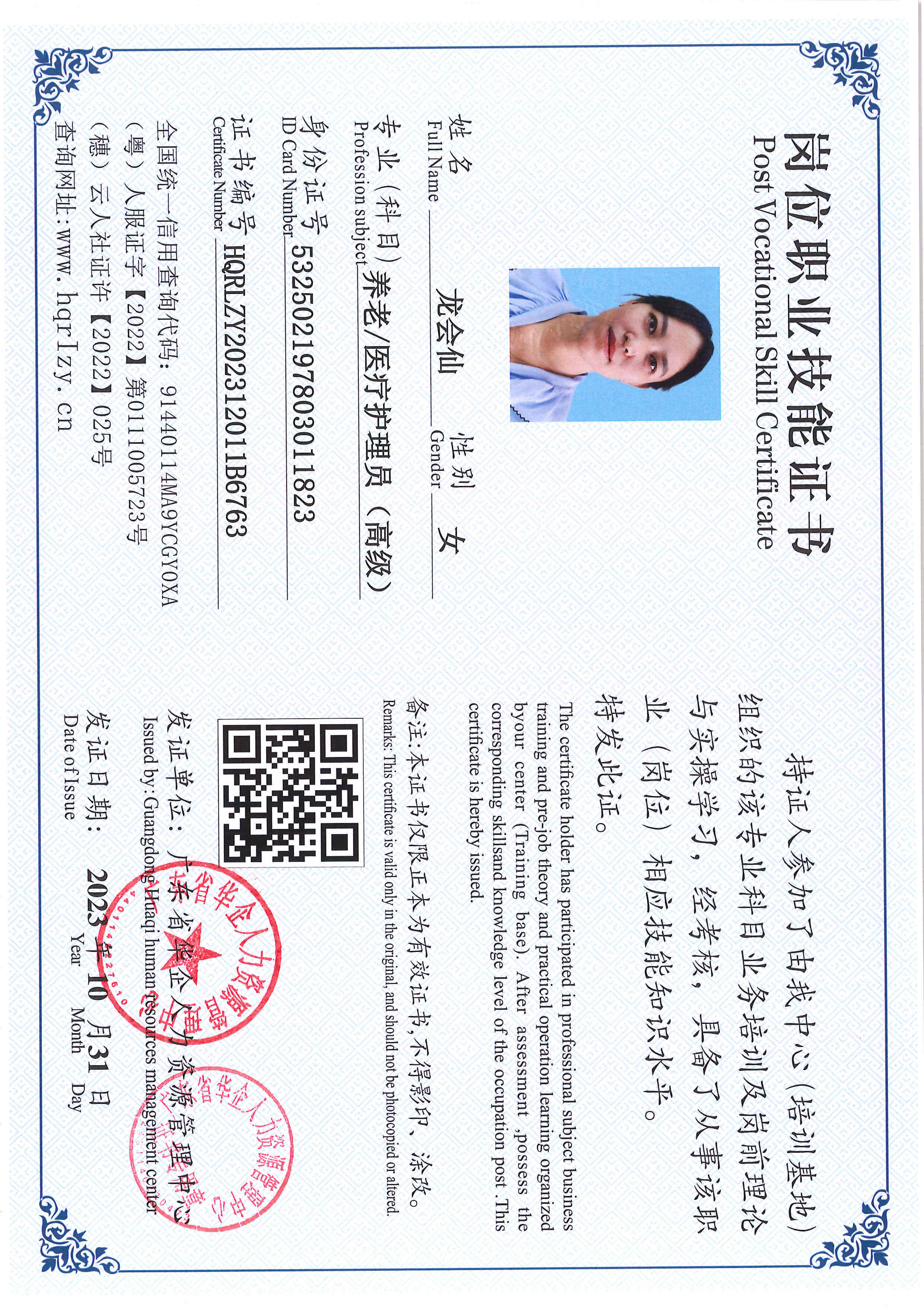 SERVER-5110-22177.jpg