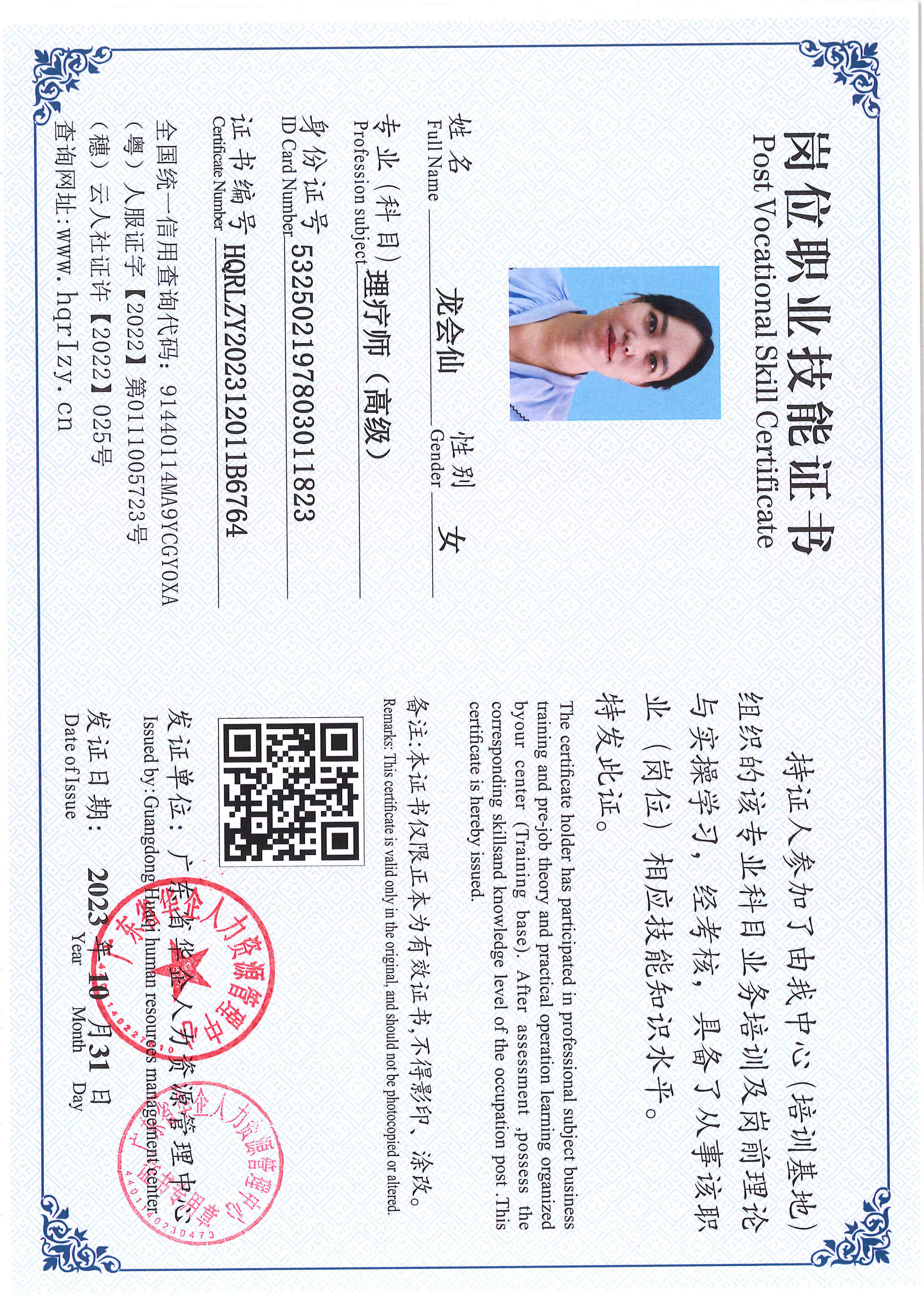 SERVER-5110-22176.jpg