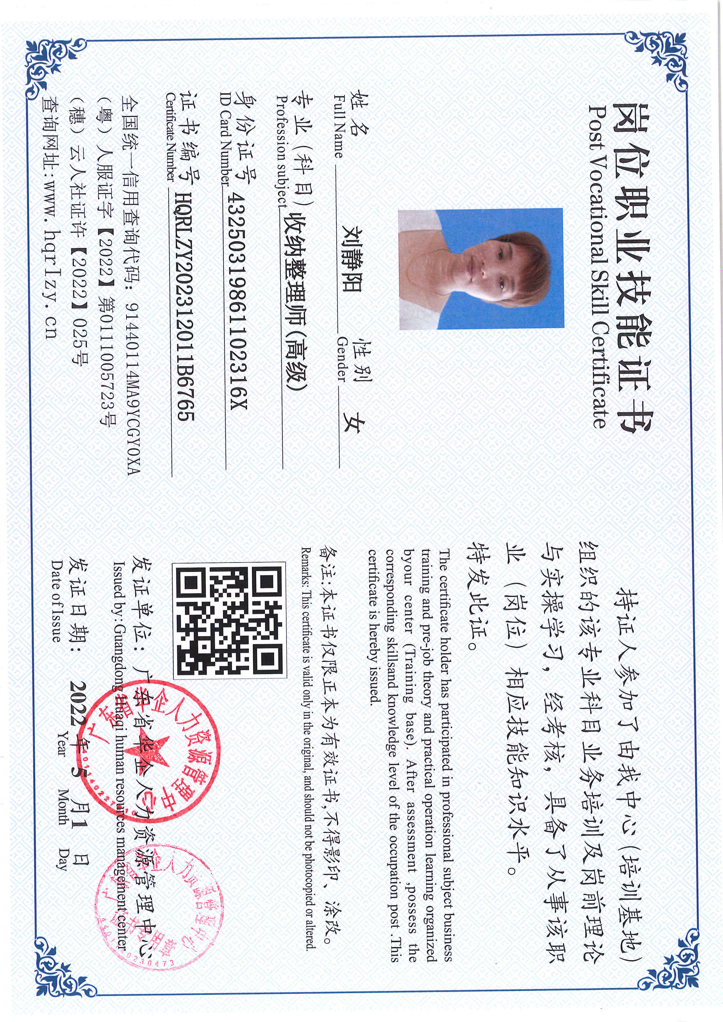 SERVER-5110-22175.jpg