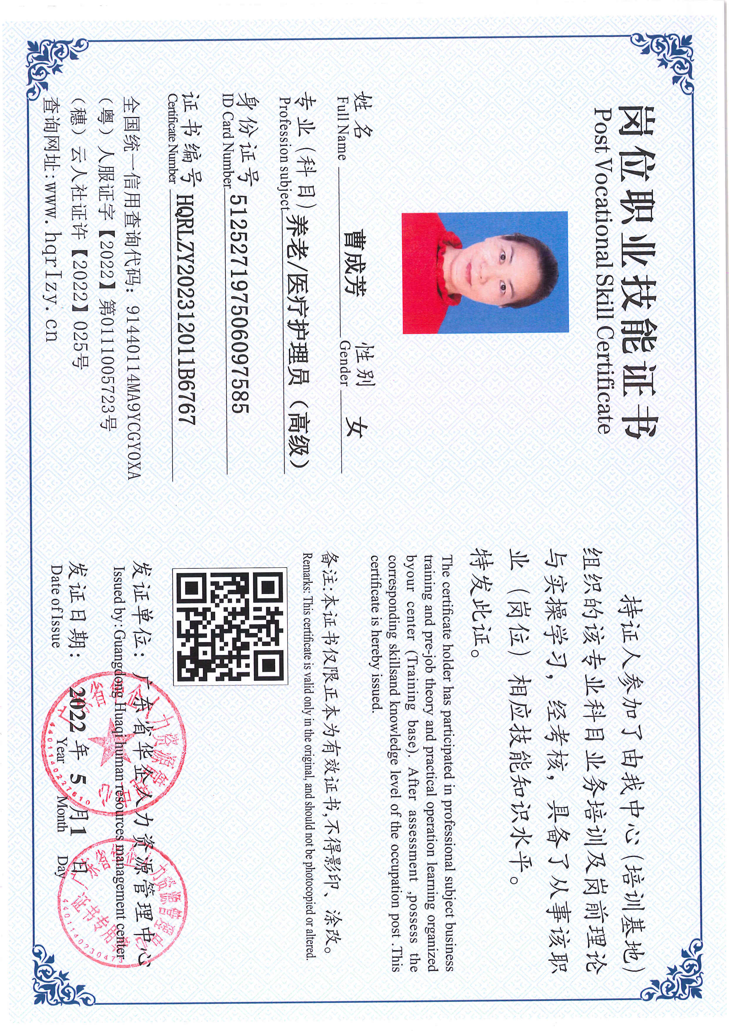 SERVER-5110-22173.jpg