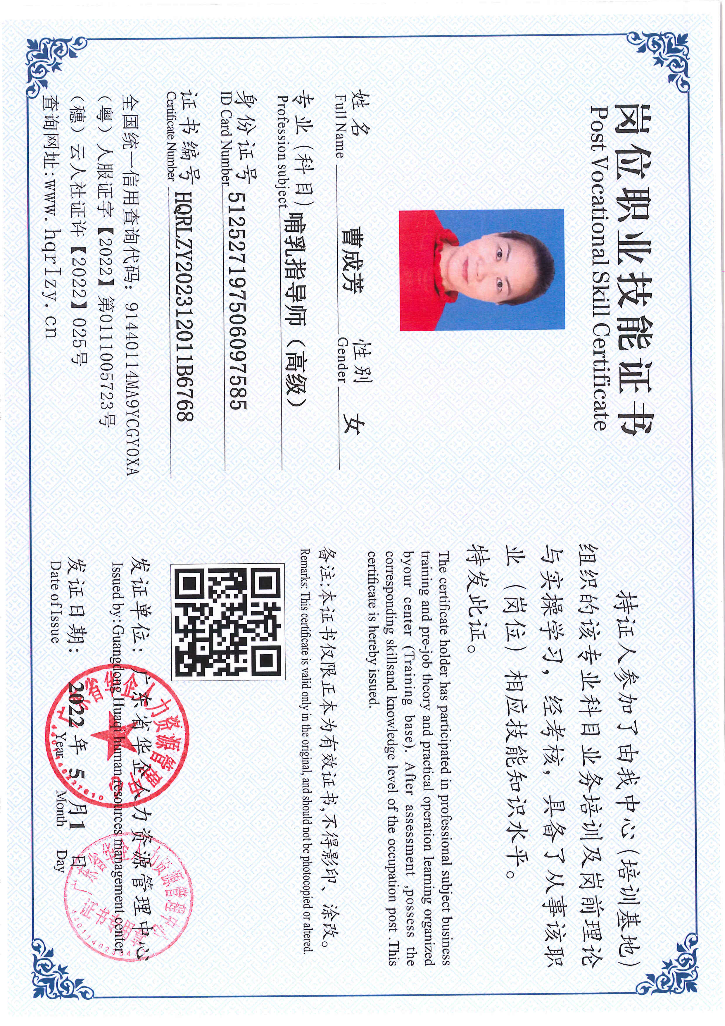 SERVER-5110-22172.jpg