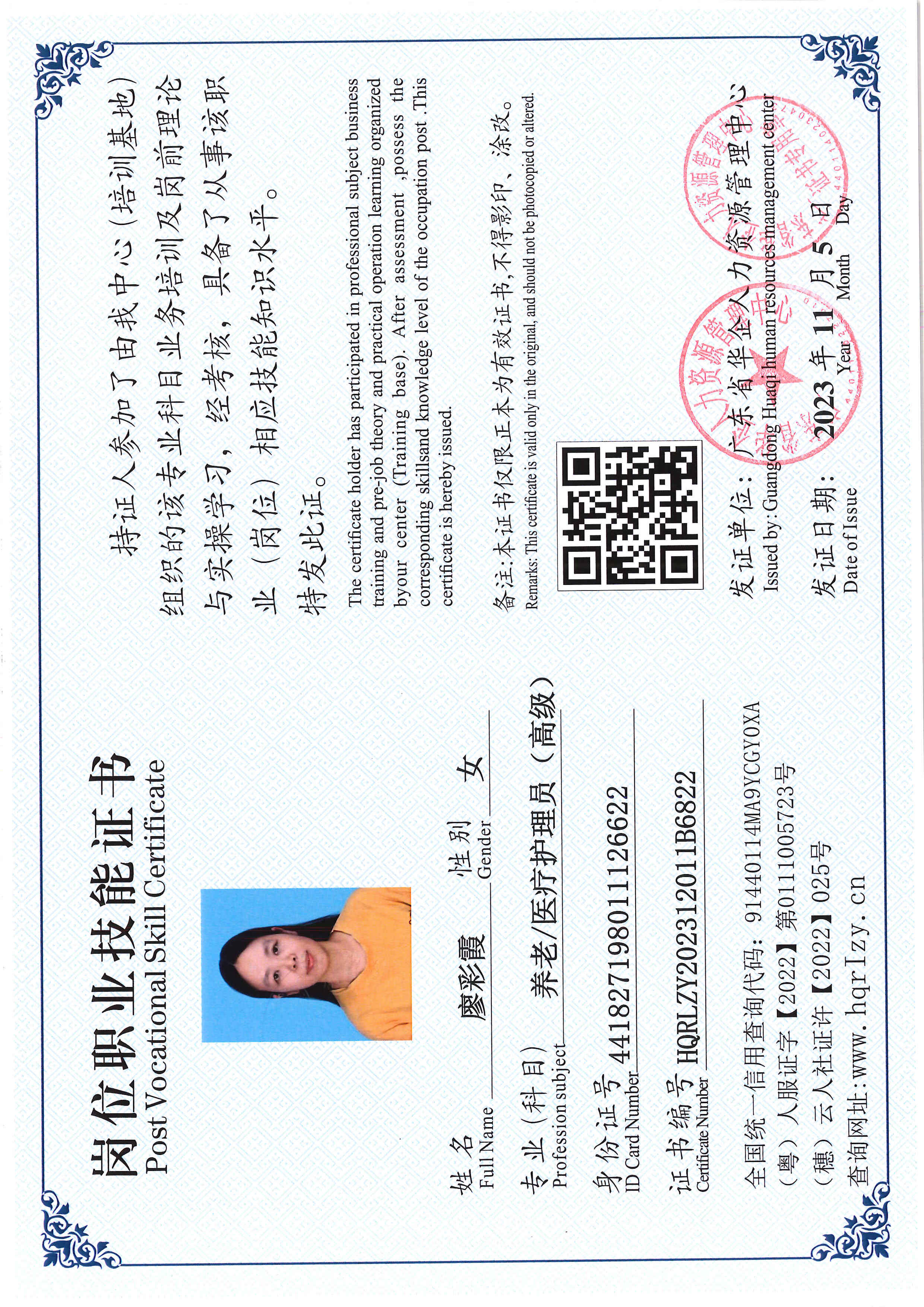 SERVER-5110-22582.jpg