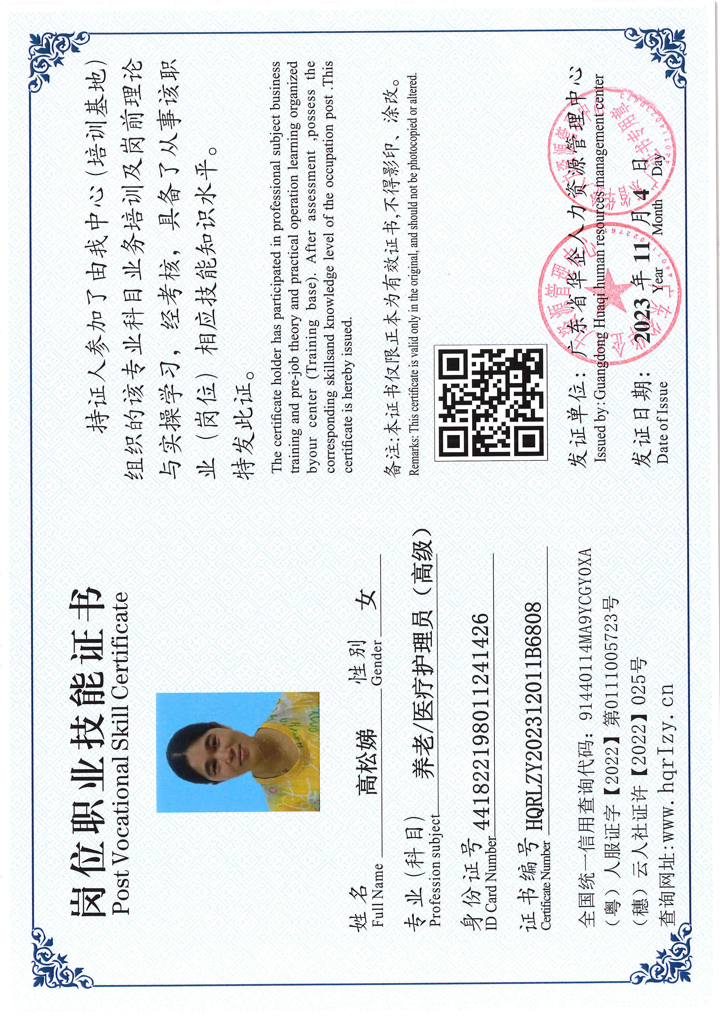 SERVER-5110-225816.jpg