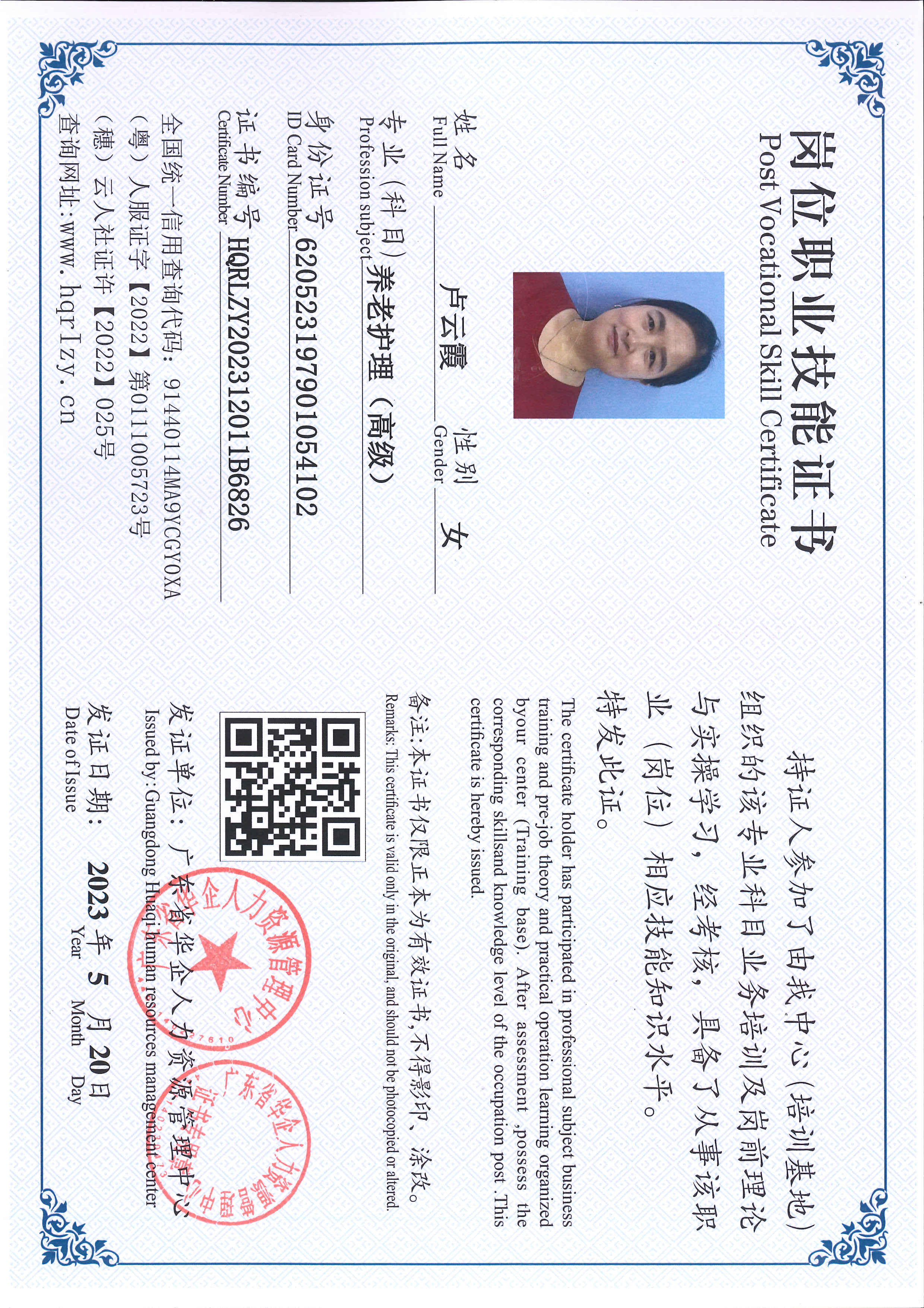 微信图片_20231109103831.jpg