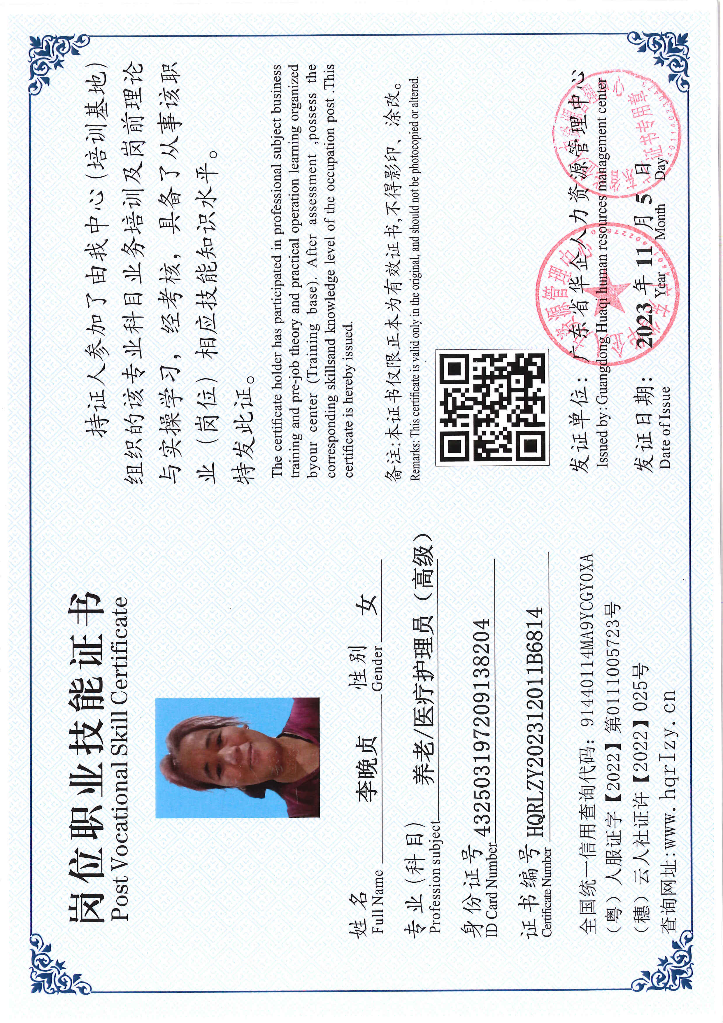 SERVER-5110-225810.jpg