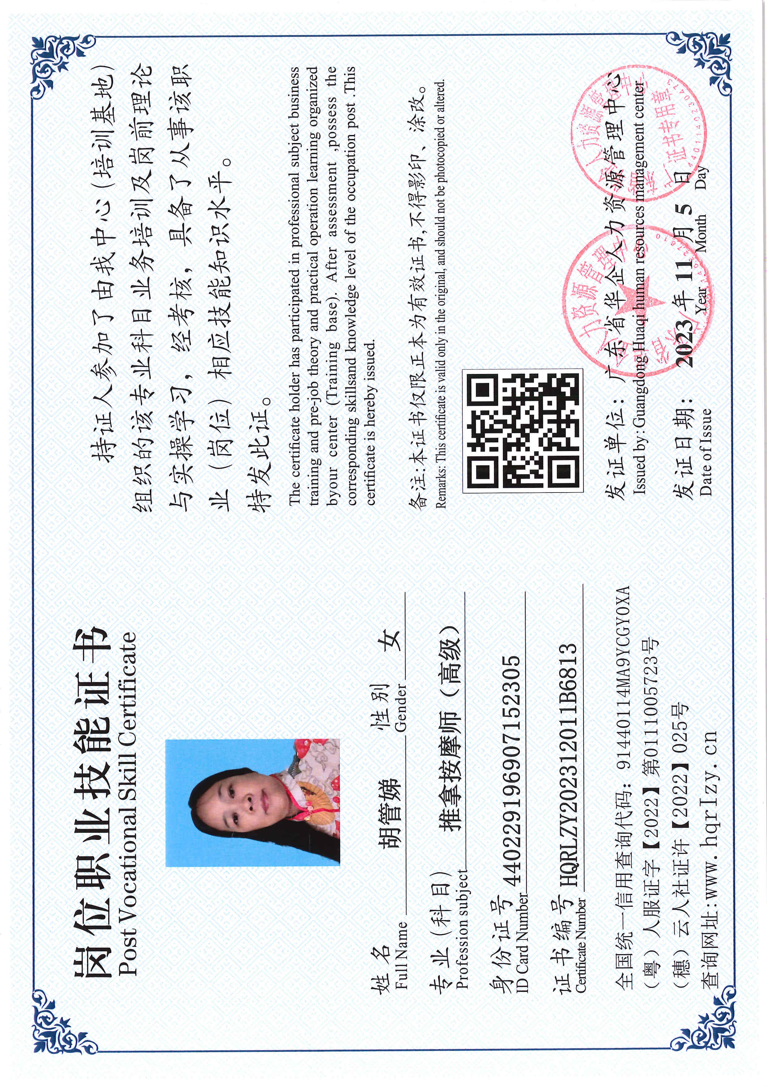 SERVER-5110-225811.jpg
