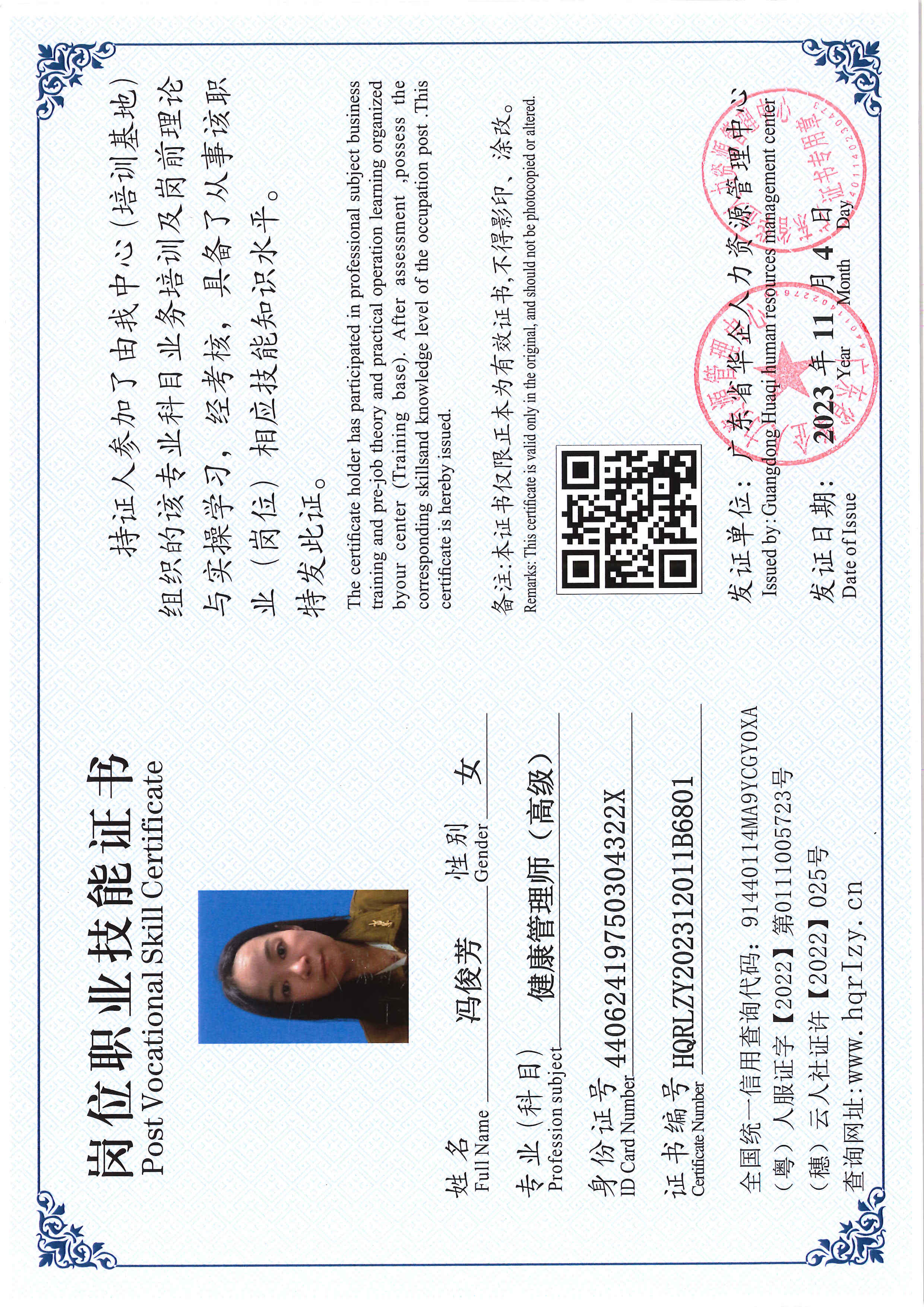 SERVER-5110-225823.jpg