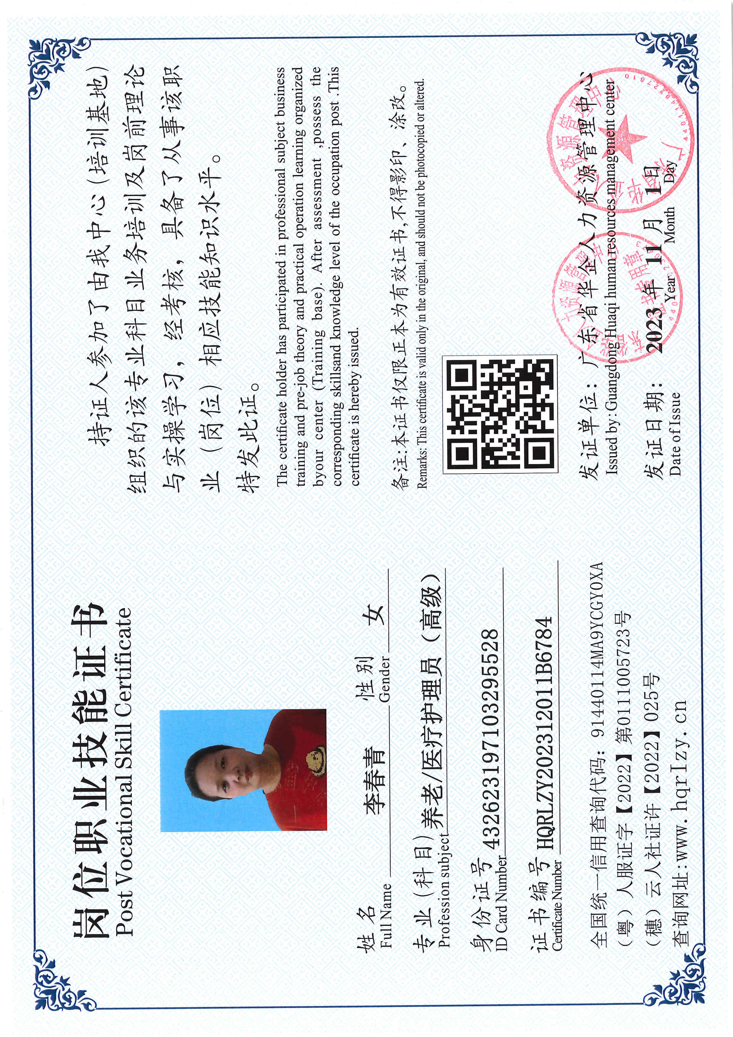SERVER-5110-224316.jpg