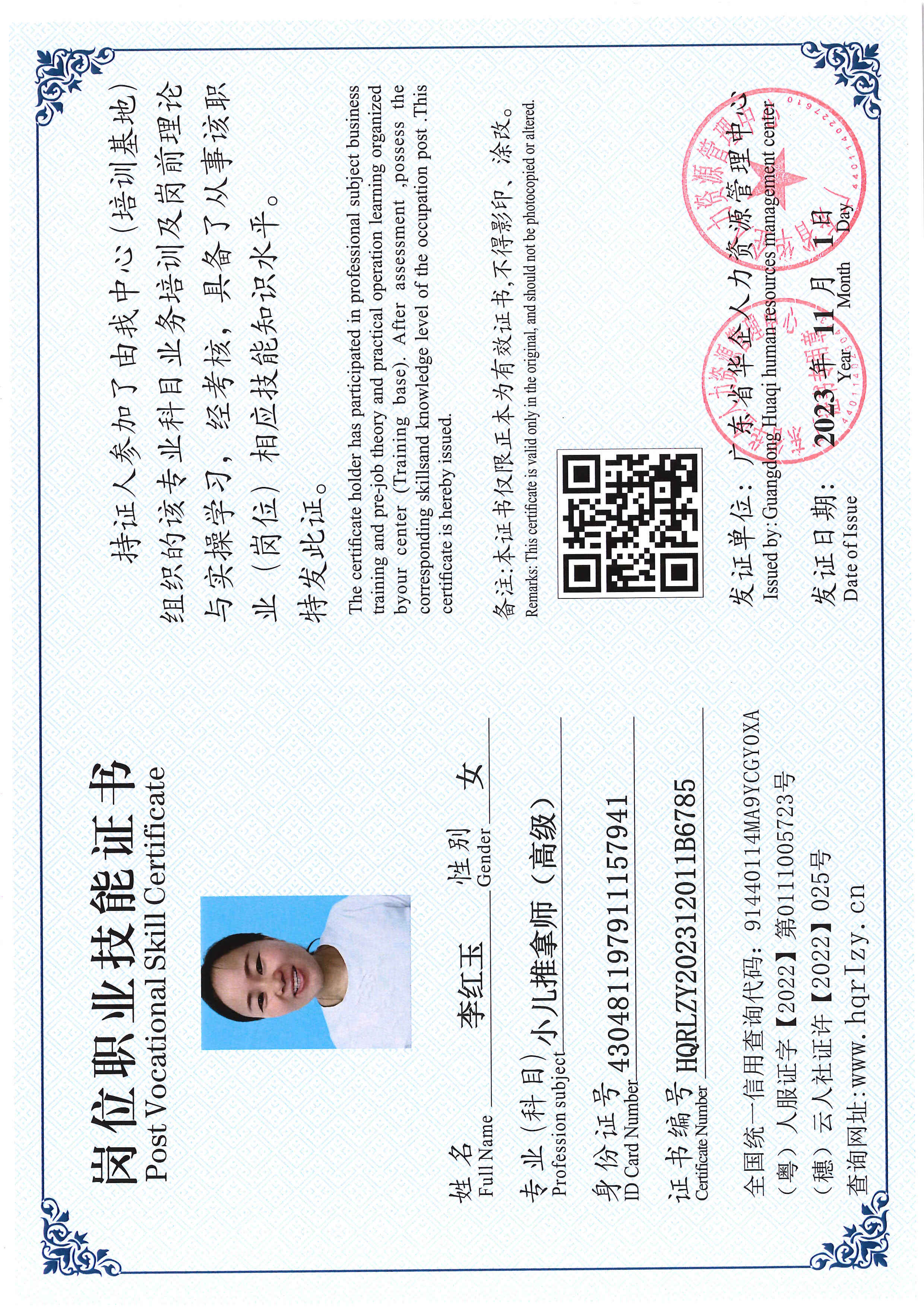 SERVER-5110-224315.jpg