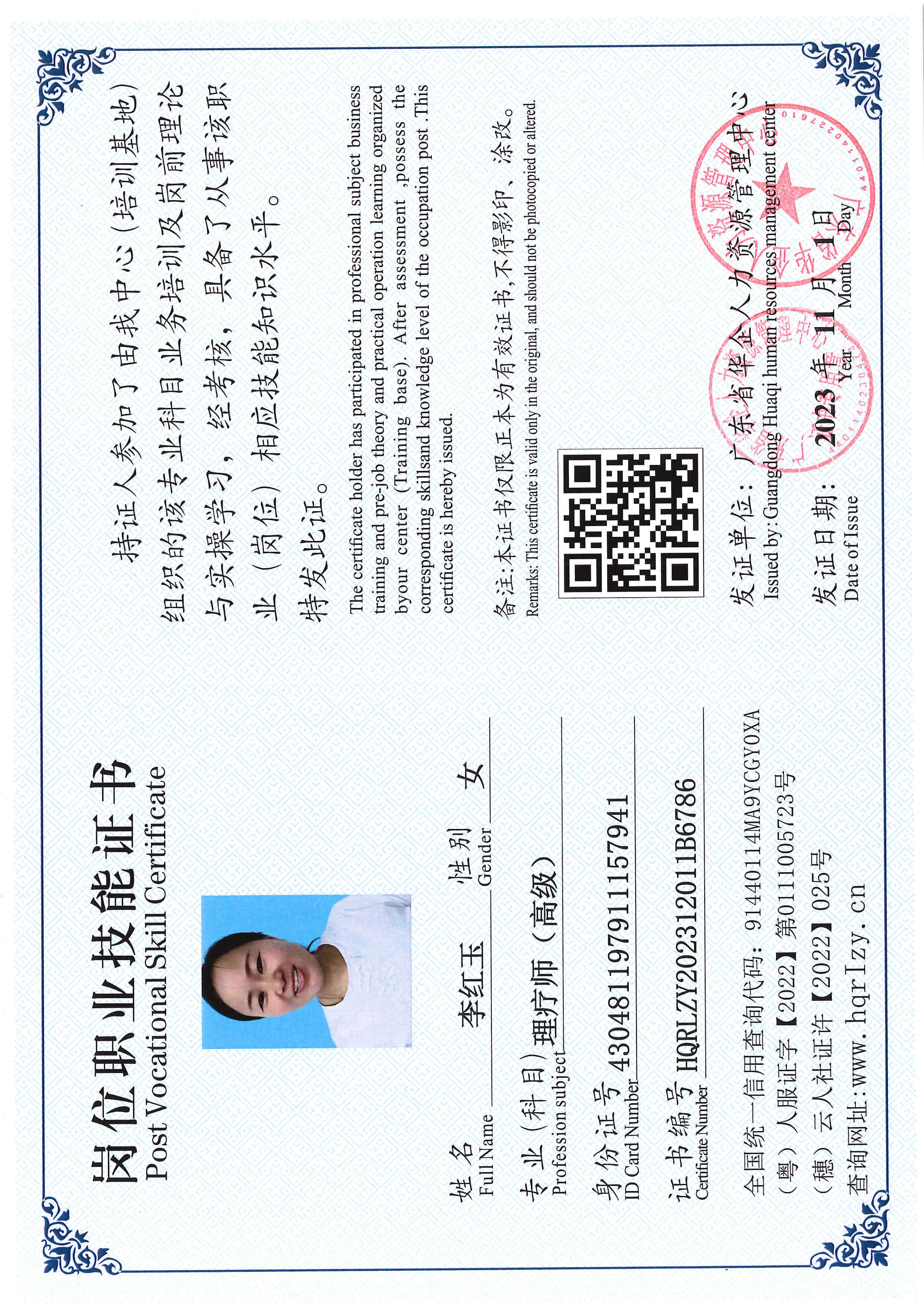 SERVER-5110-224314.jpg