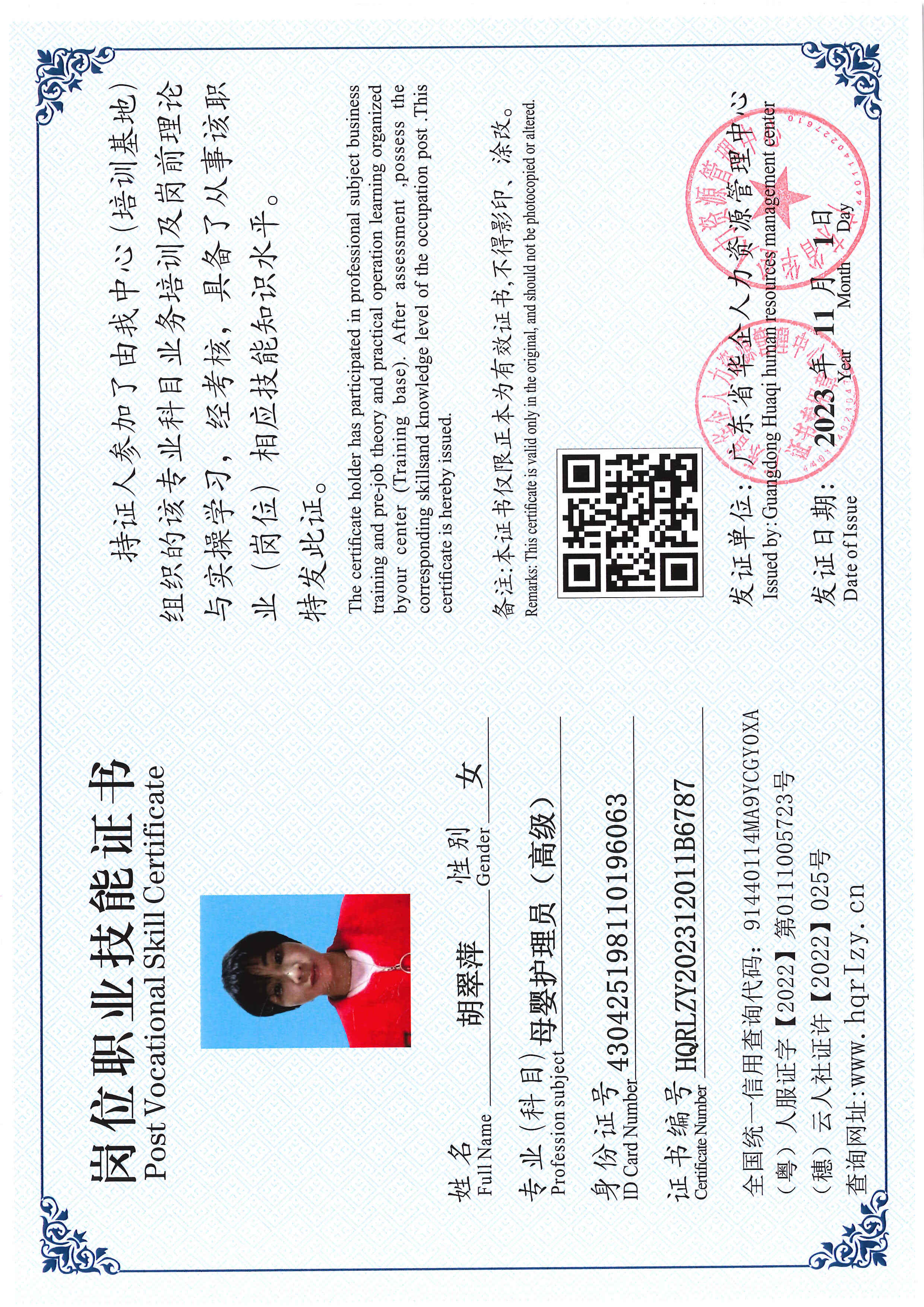 SERVER-5110-224313.jpg