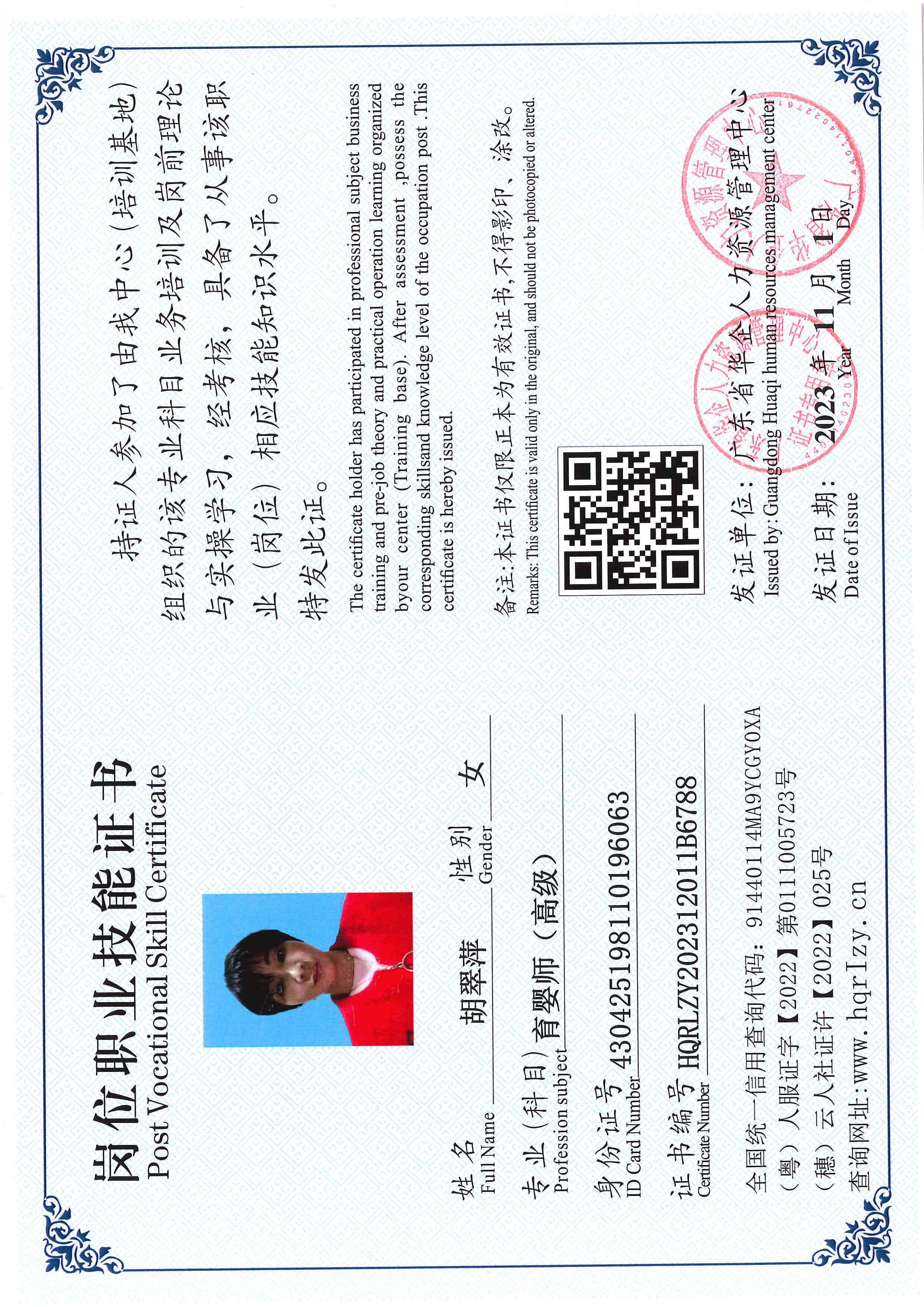 SERVER-5110-224312.jpg