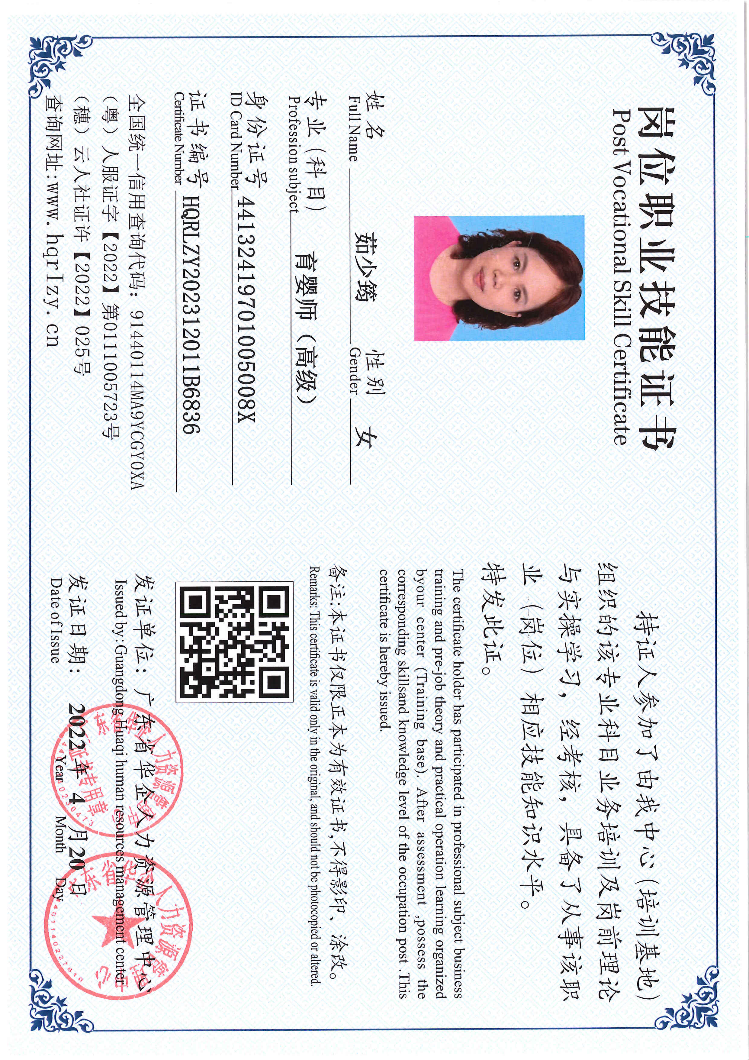 SERVER-5110-228190.jpg