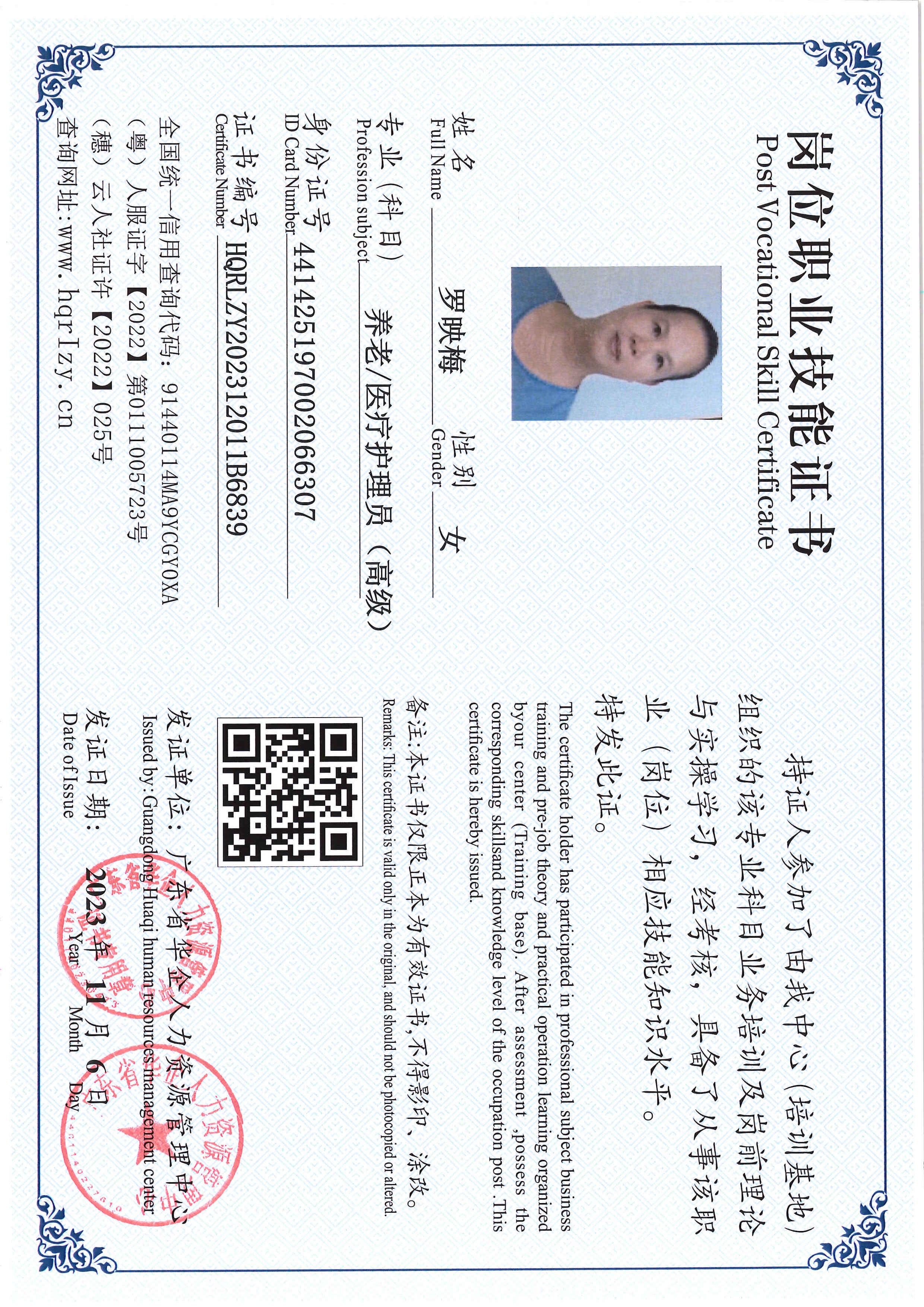 SERVER-5110-228187.jpg