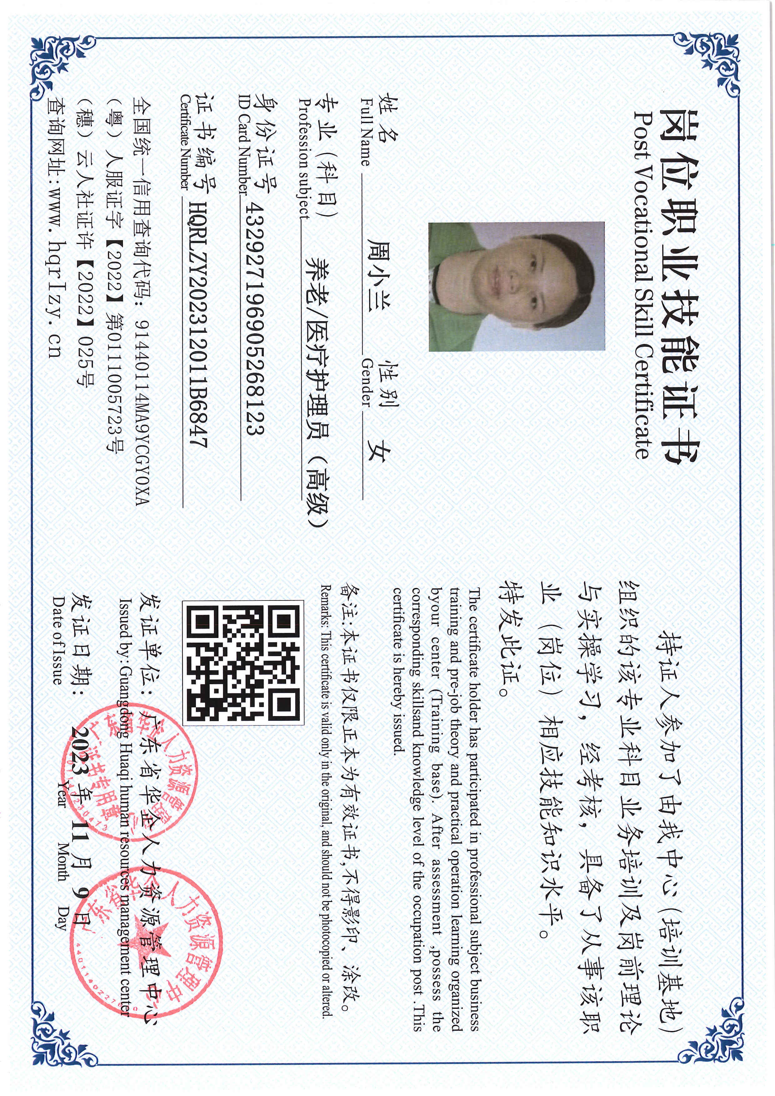 SERVER-5110-228179.jpg