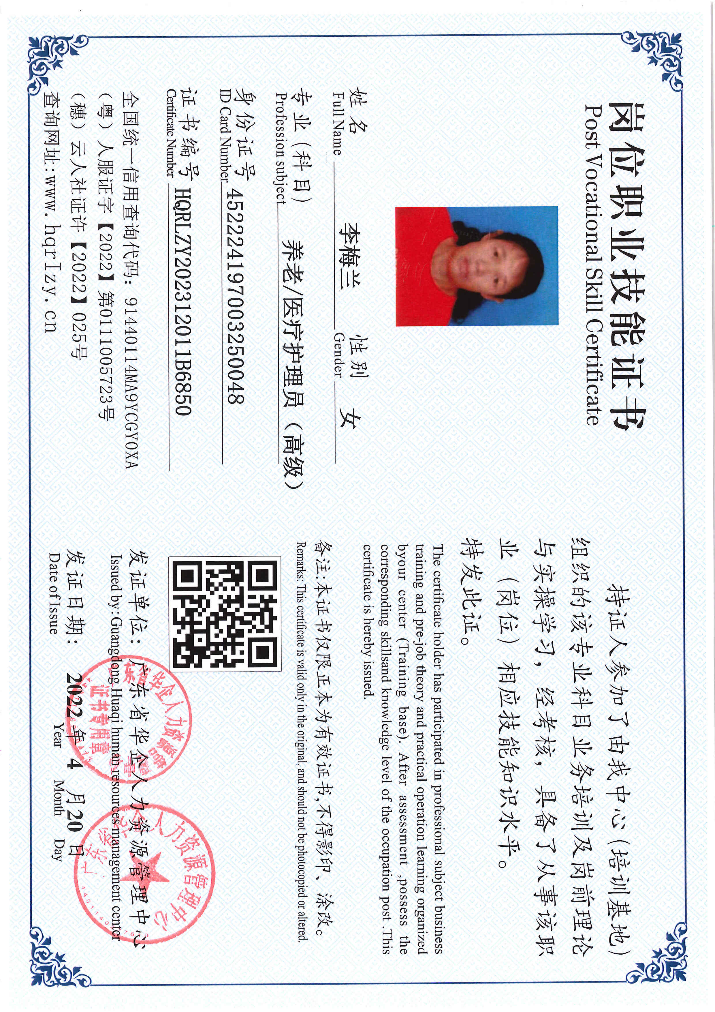 SERVER-5110-228176.jpg