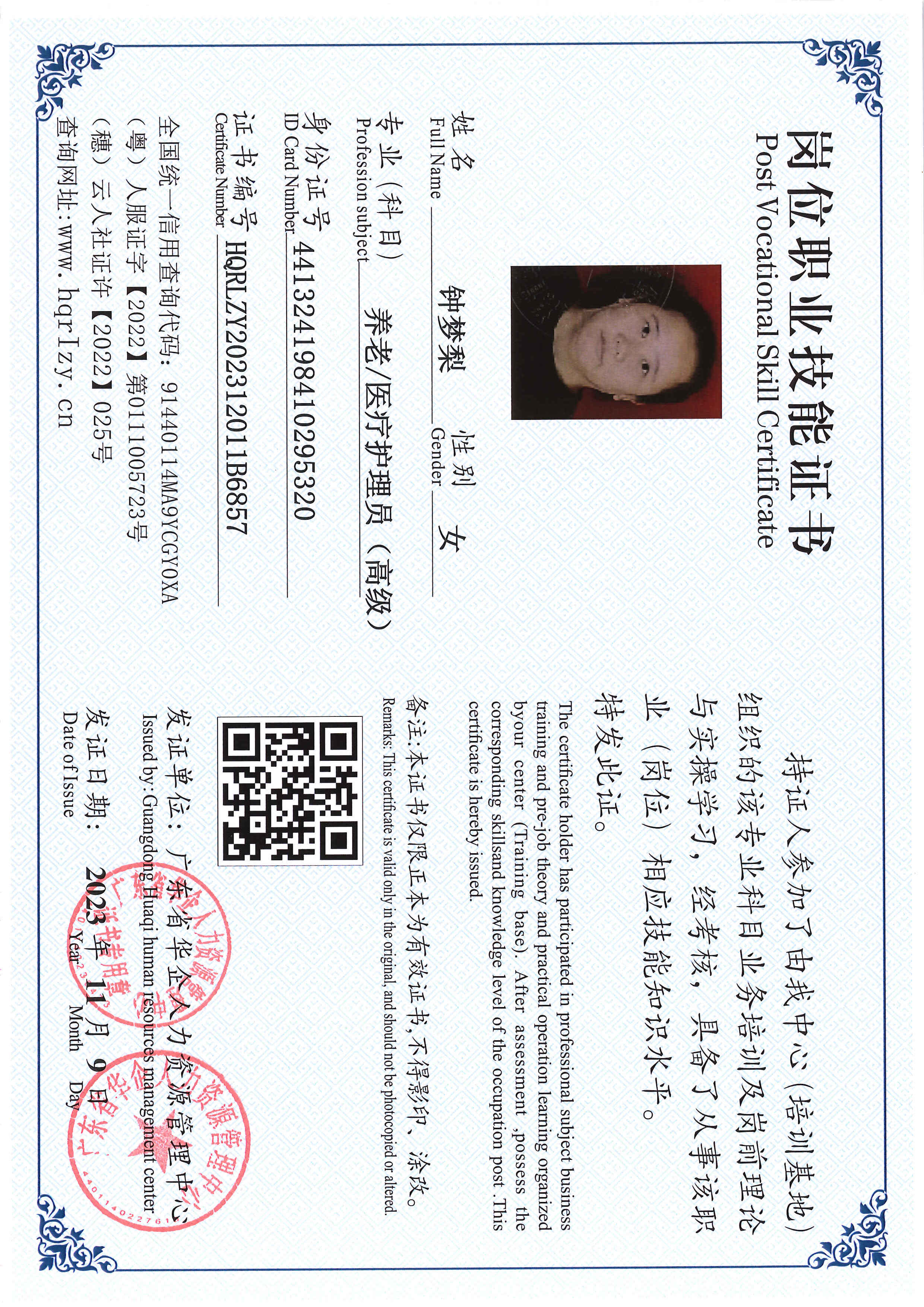 SERVER-5110-228169.jpg