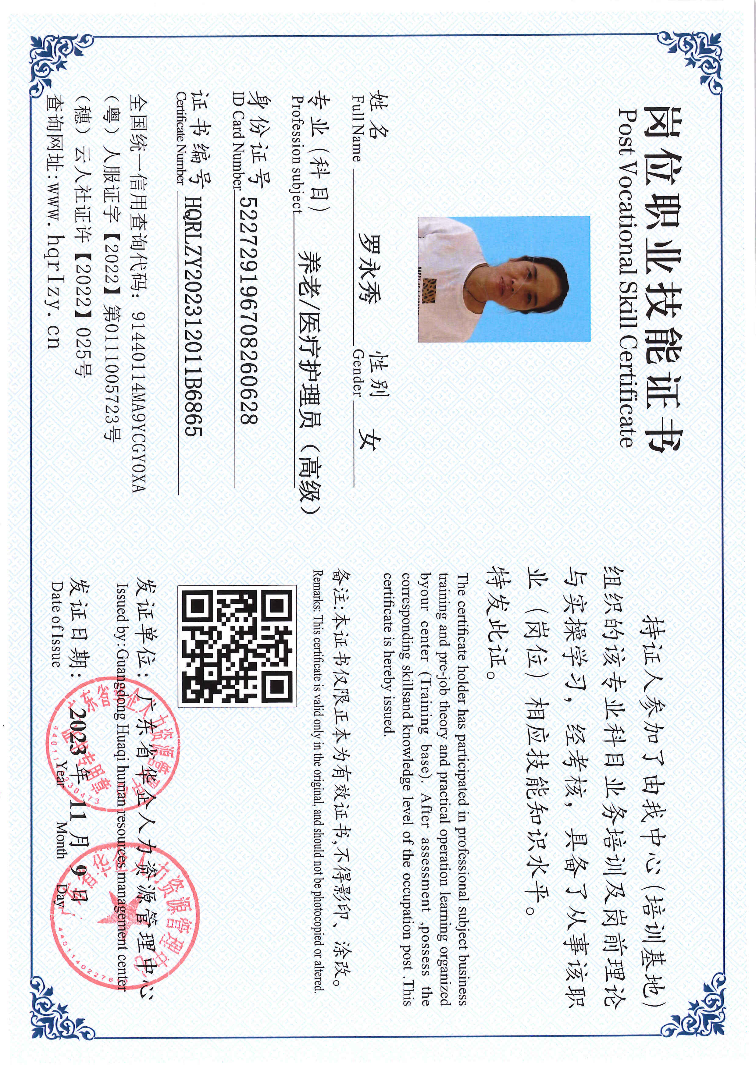 SERVER-5110-228162.jpg