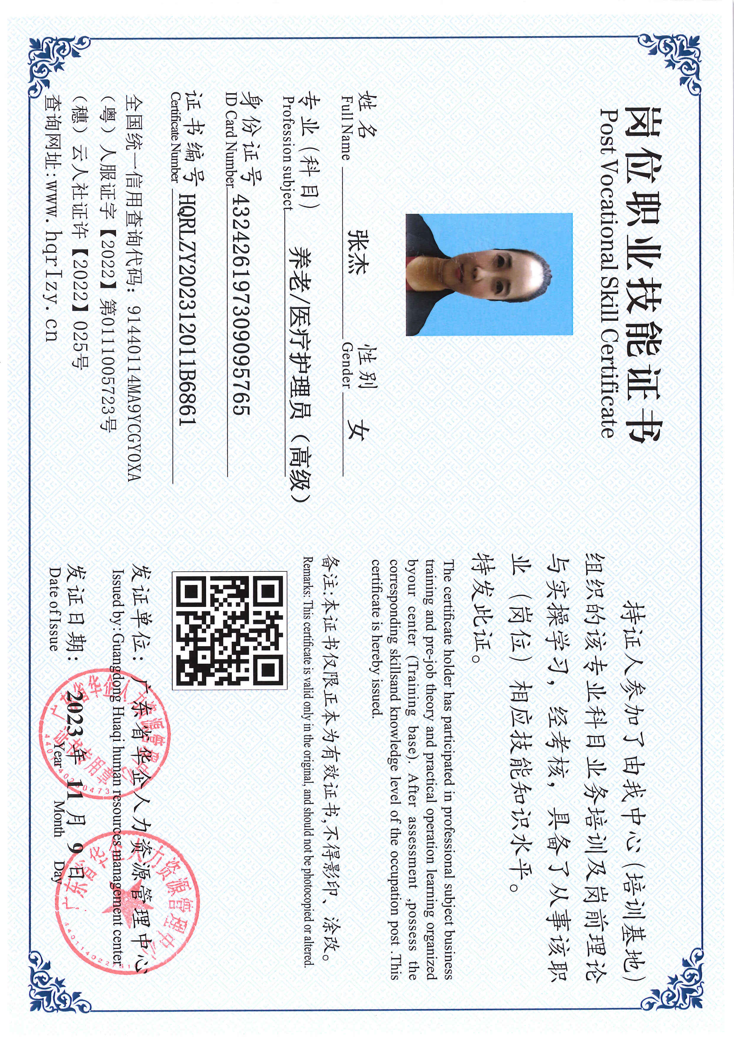 SERVER-5110-228166.jpg